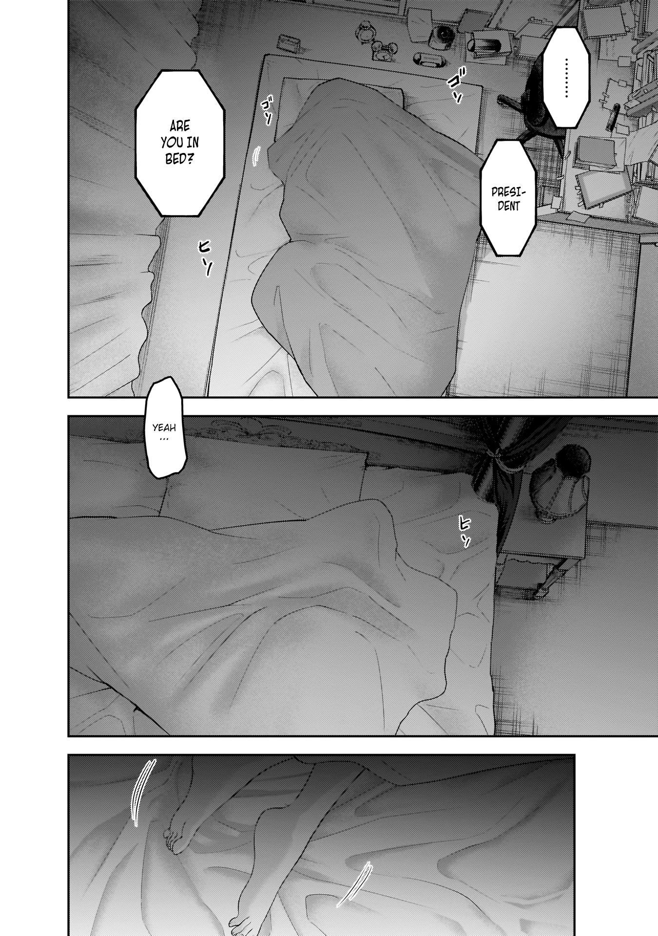 Page 13 of Chapter 170