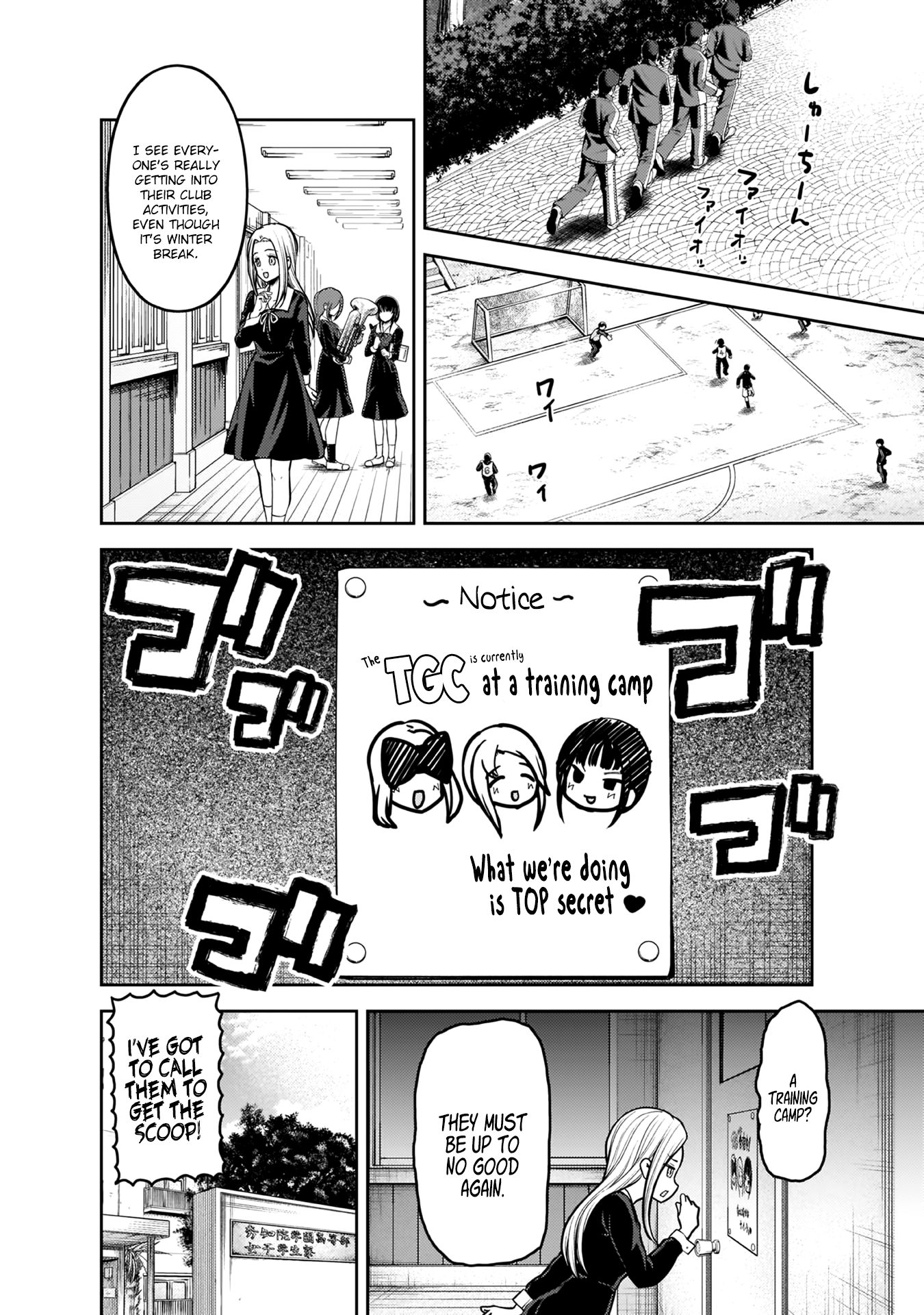 Page 3 of Chapter 171