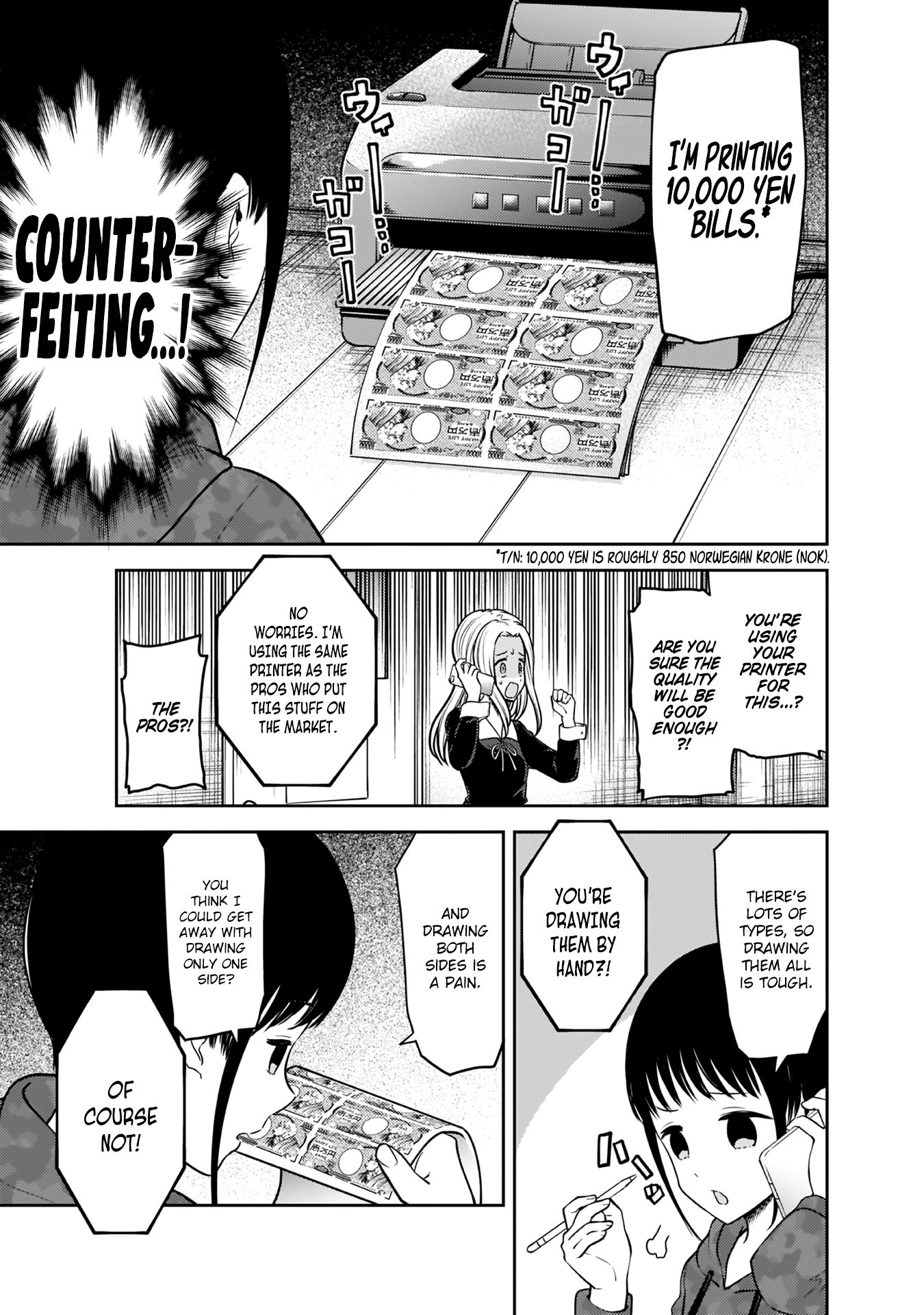 Page 12 of Chapter 171
