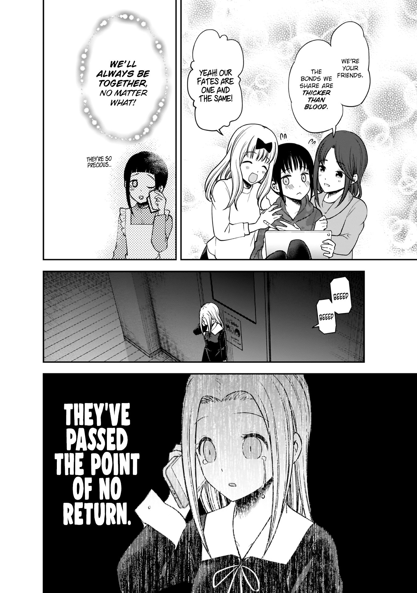 Page 17 of Chapter 171