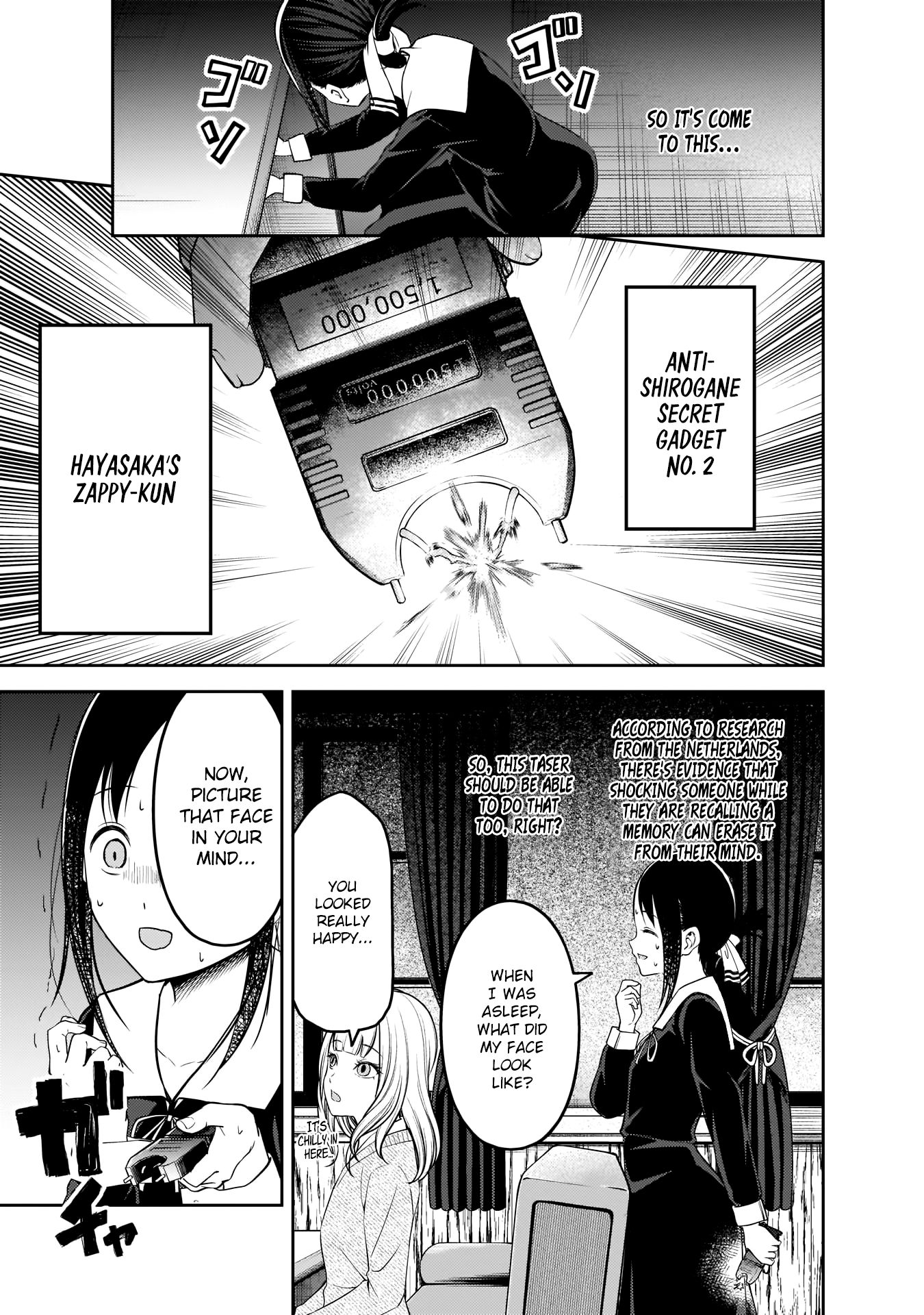 Page 14 of Chapter 172
