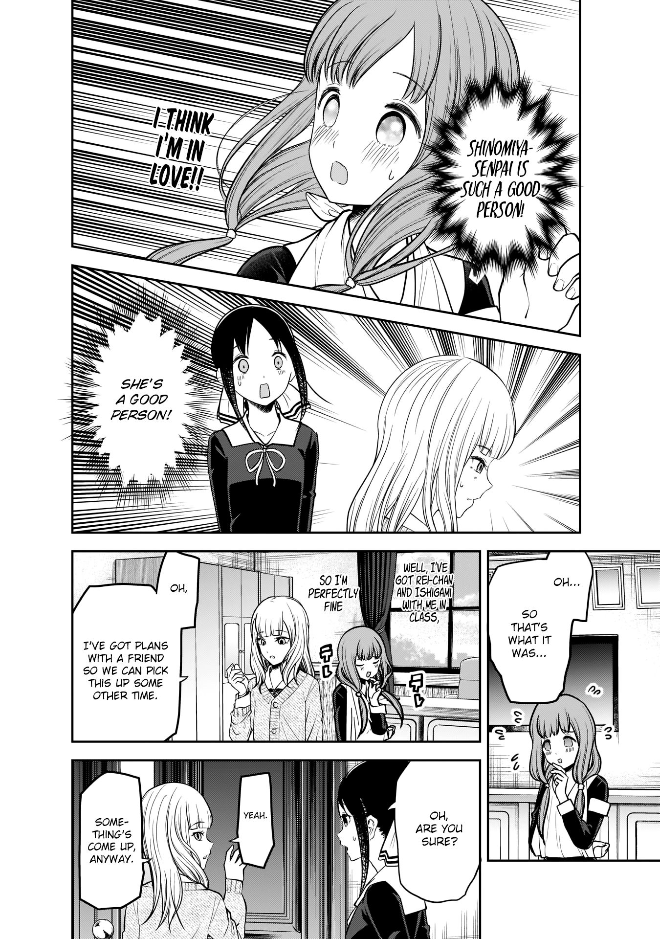 Page 17 of Chapter 172