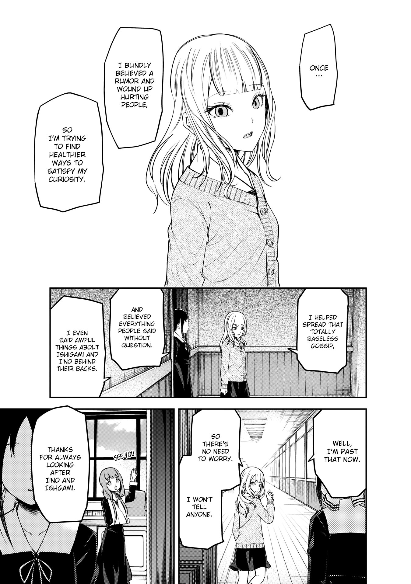Page 18 of Chapter 172