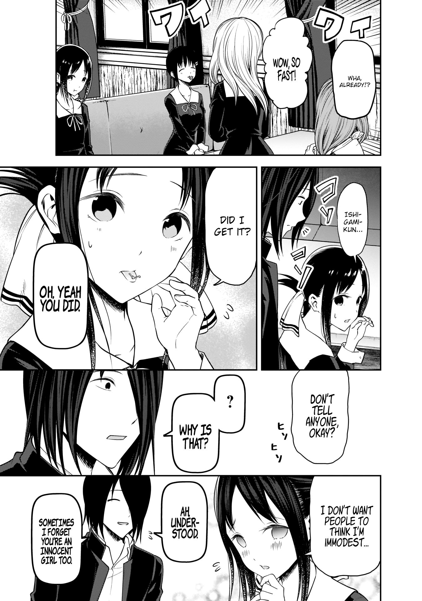 Page 6 of Chapter 173