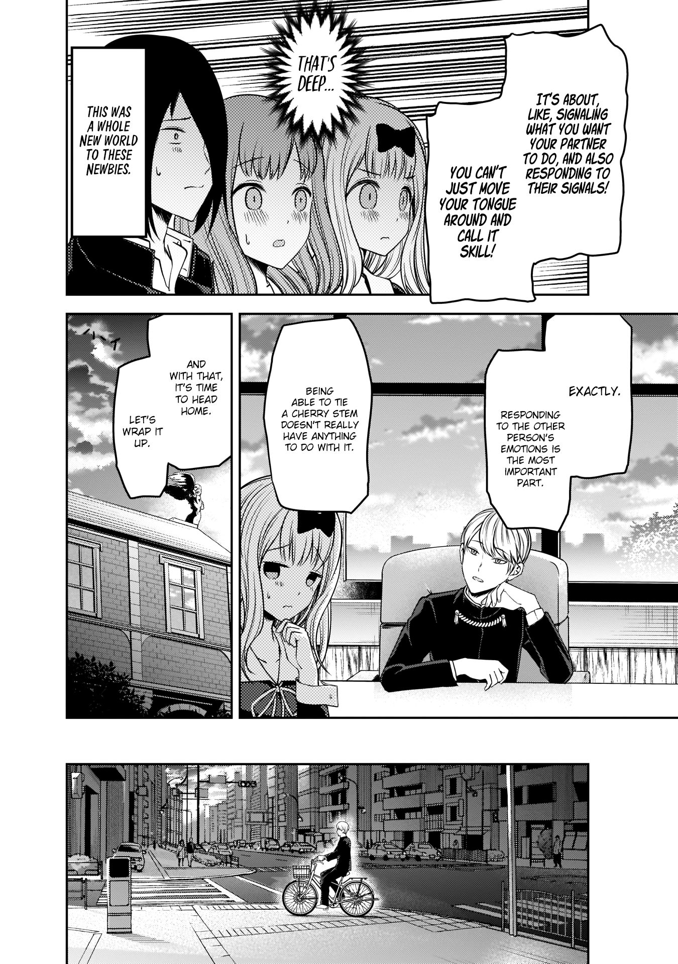 Page 17 of Chapter 173