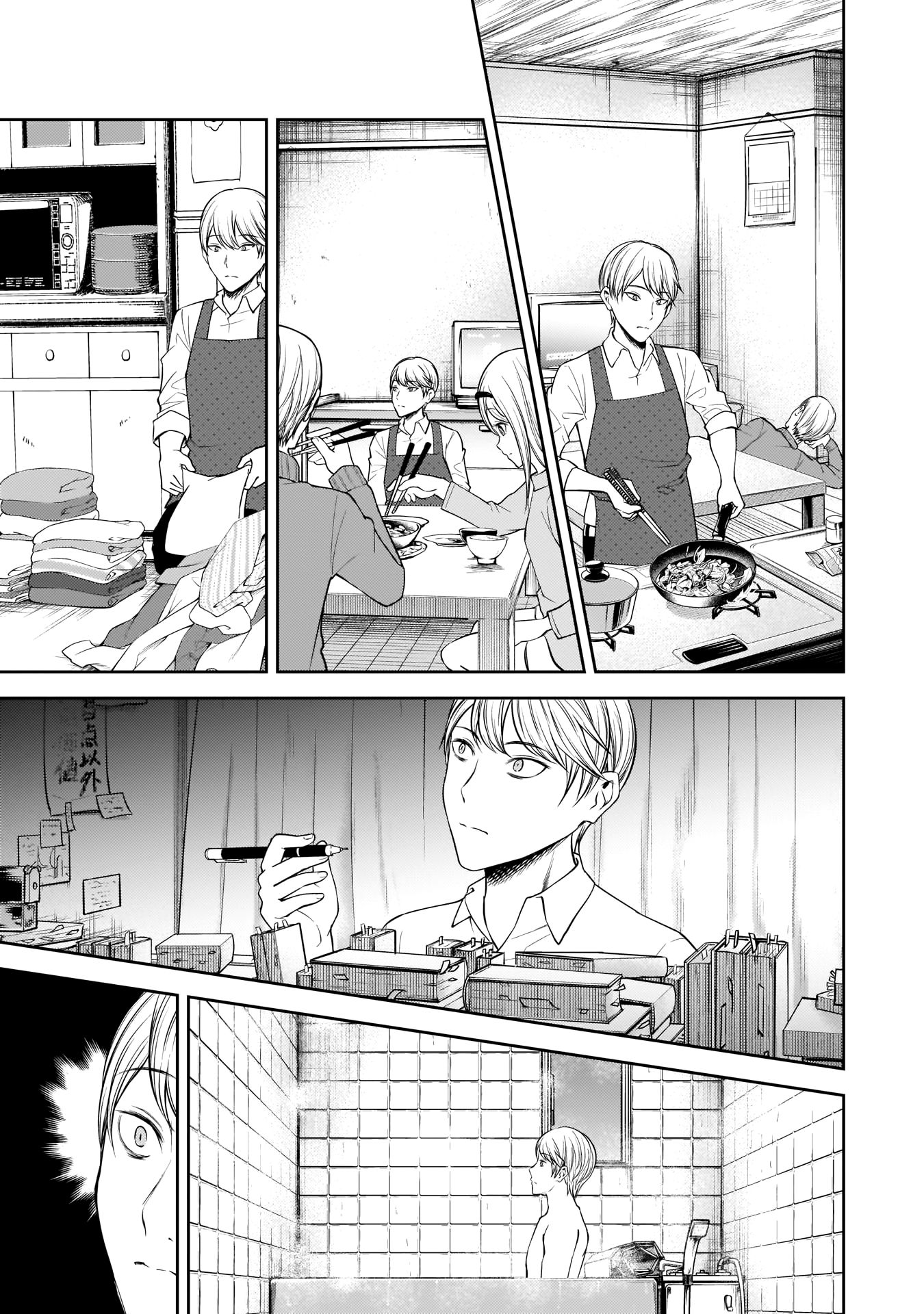 Page 18 of Chapter 173