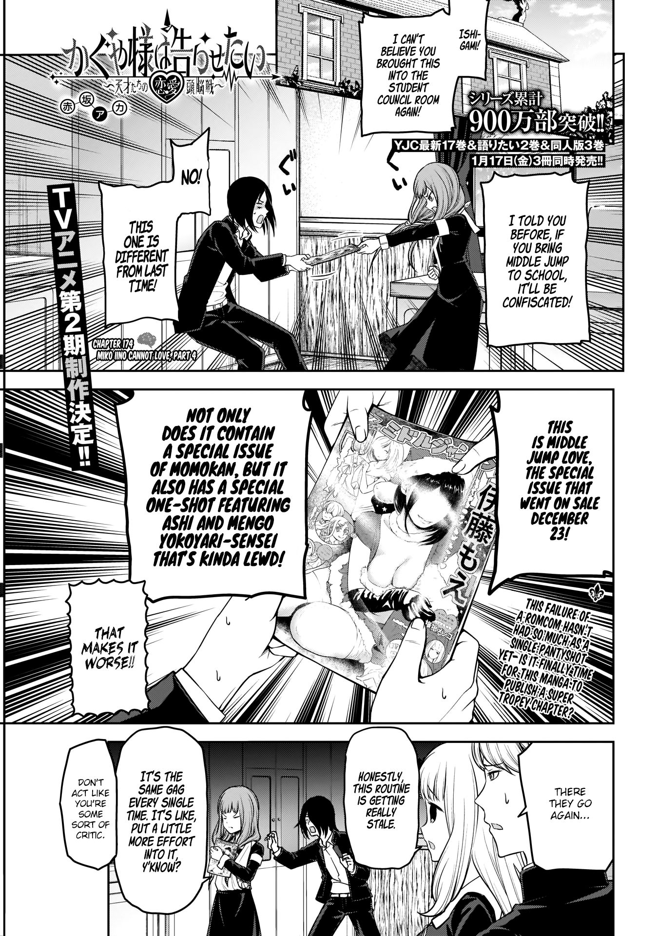 Page 1 of Chapter 174