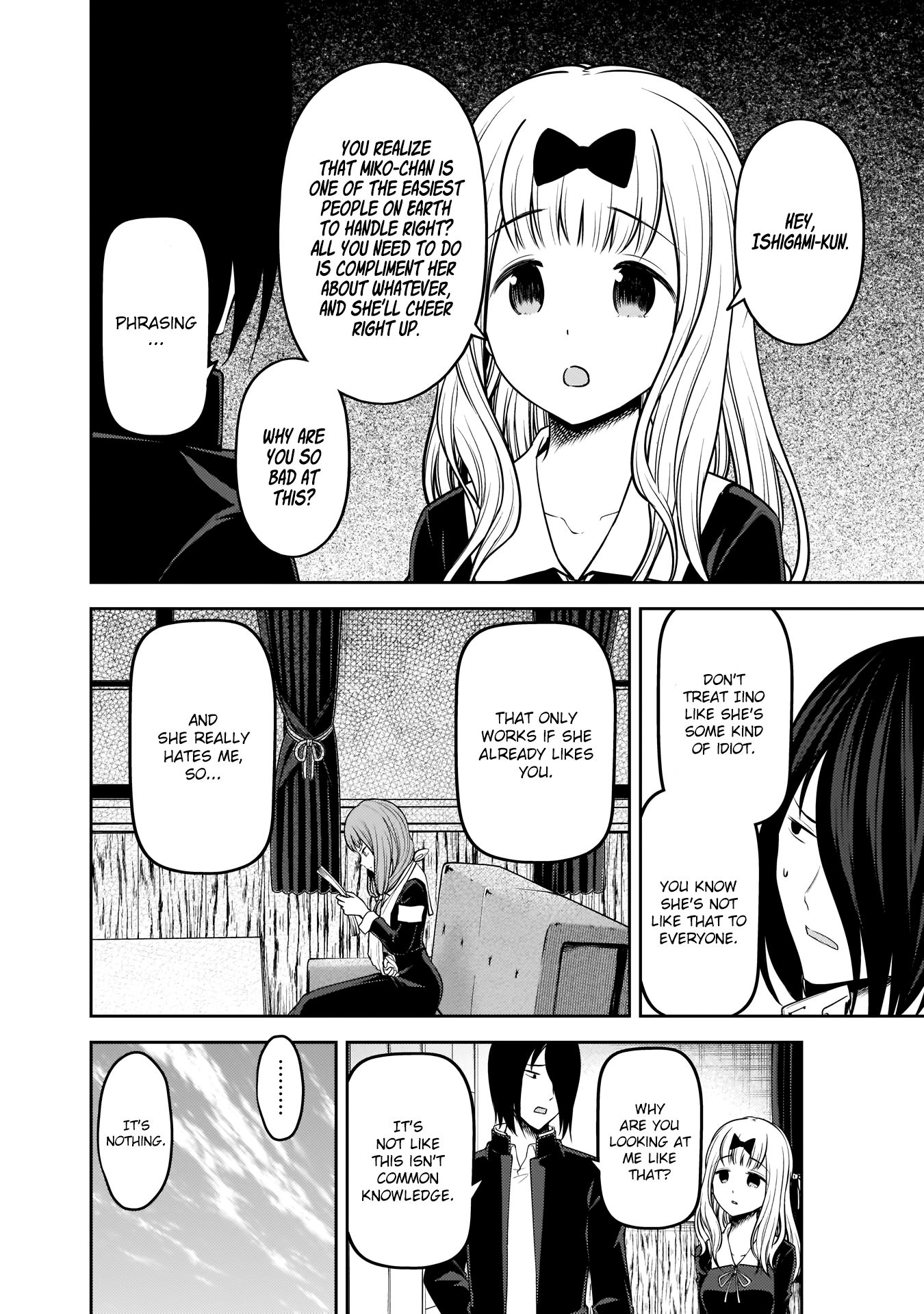 Page 3 of Chapter 174