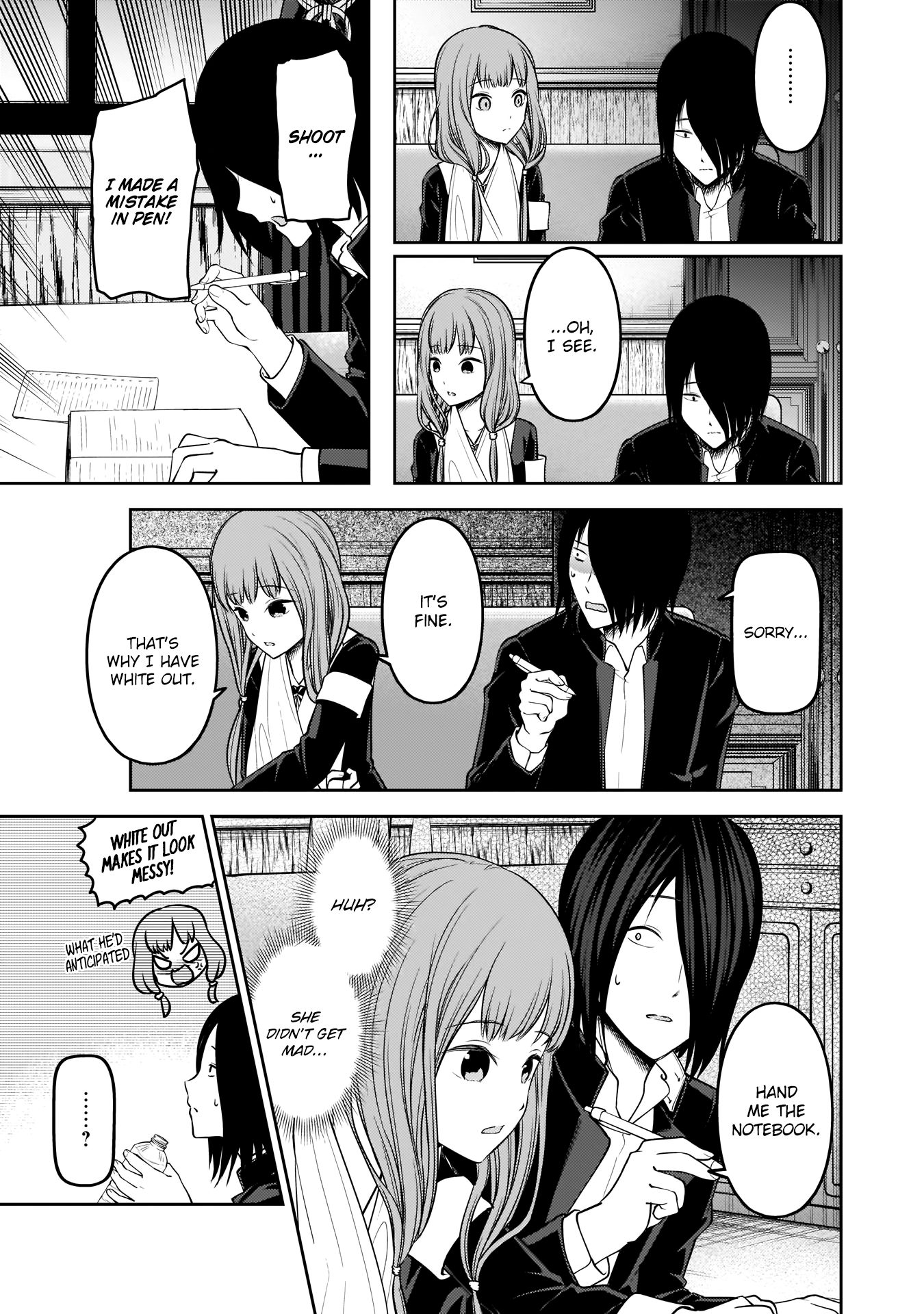 Page 8 of Chapter 174