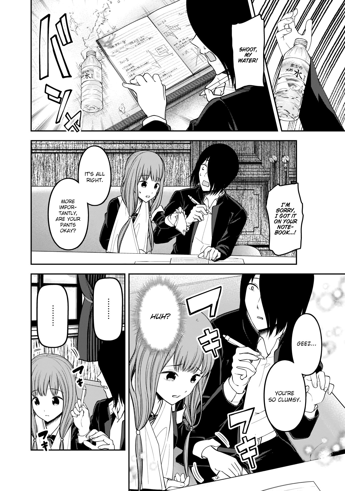 Page 9 of Chapter 174