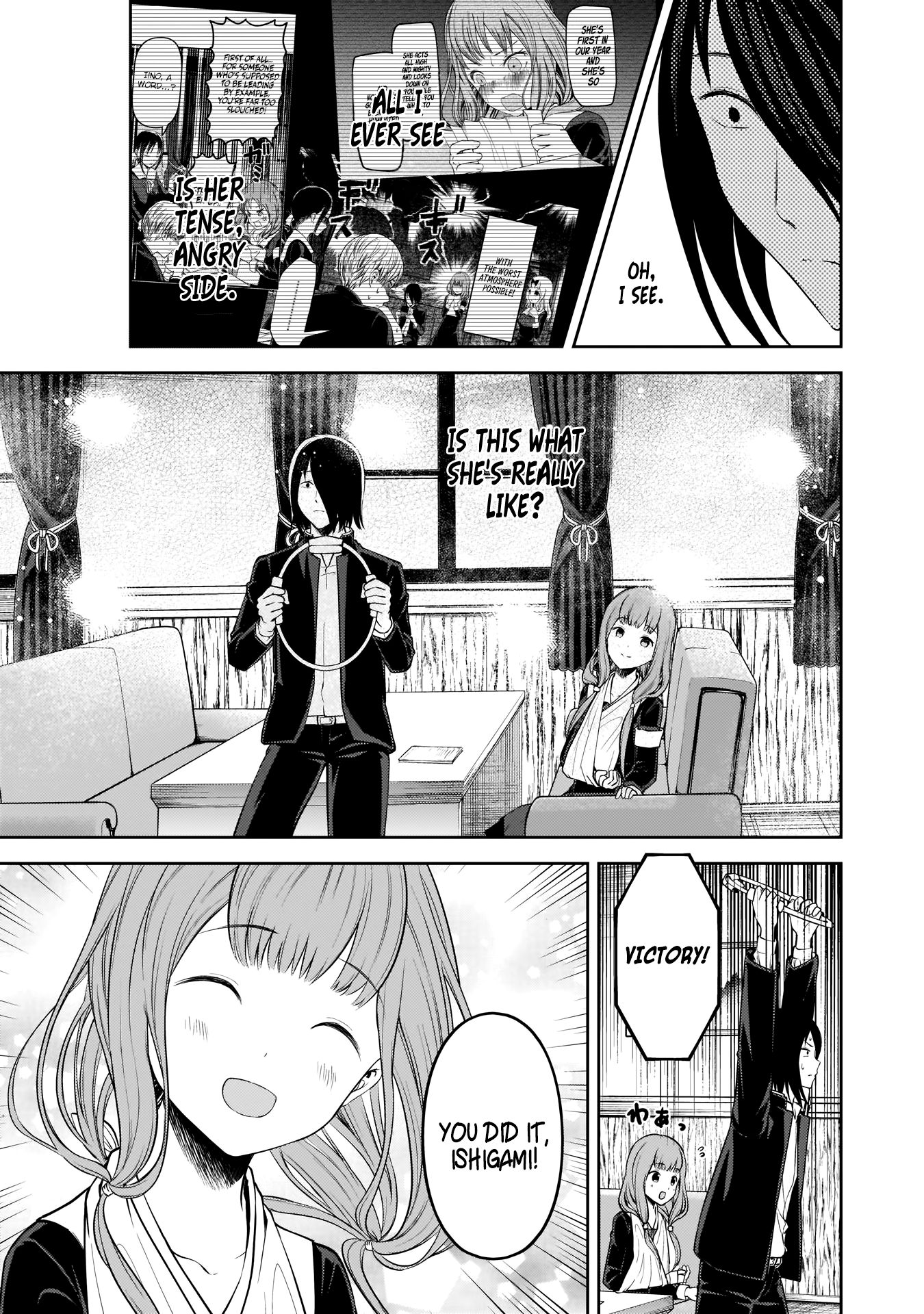 Page 16 of Chapter 174