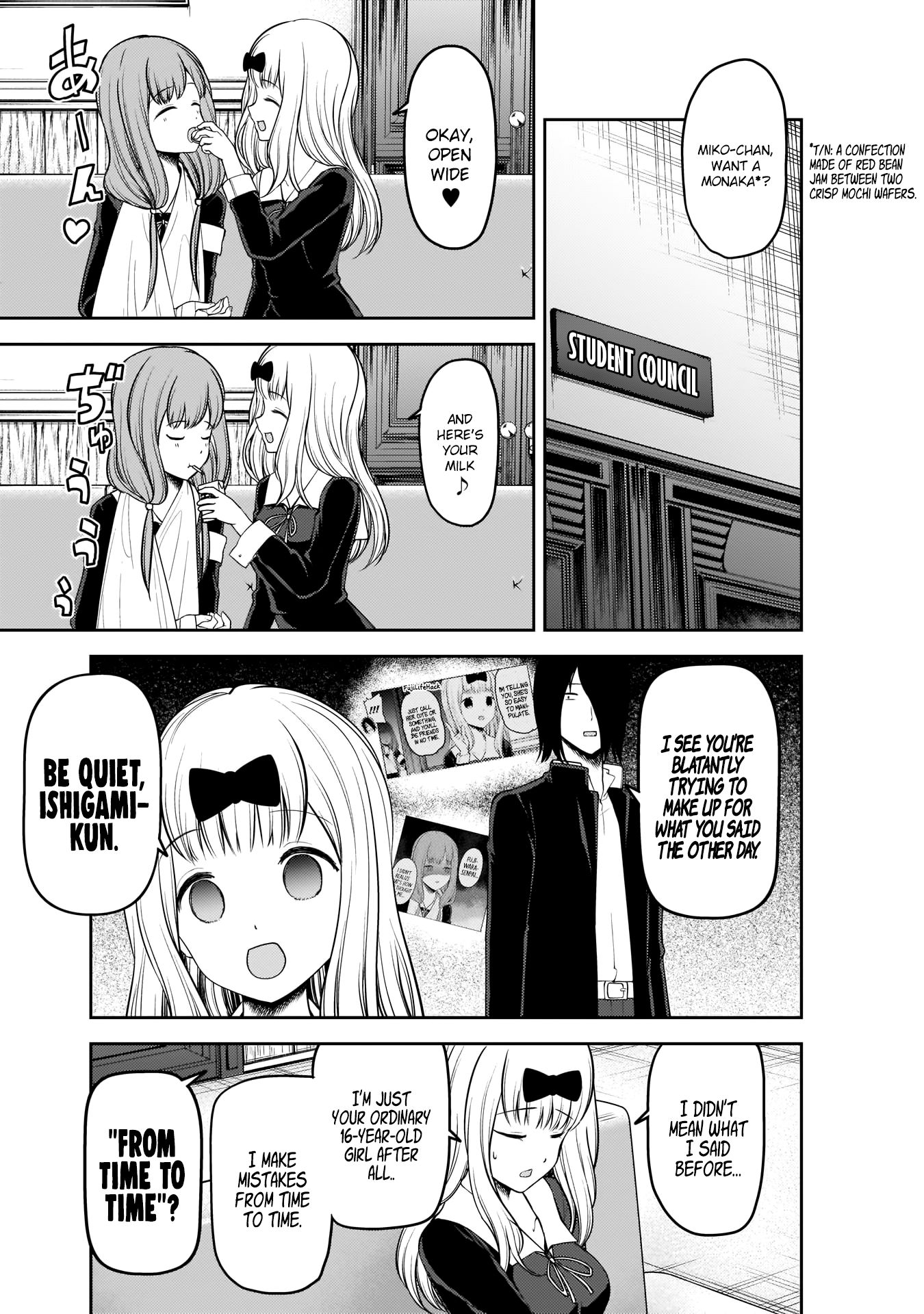 Page 5 of Chapter 175