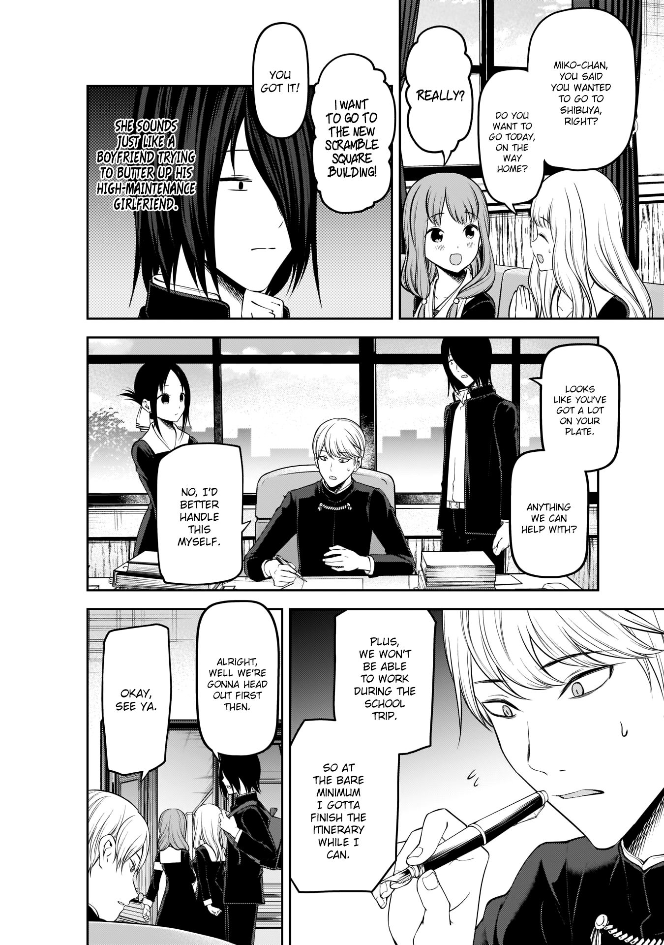 Page 6 of Chapter 175