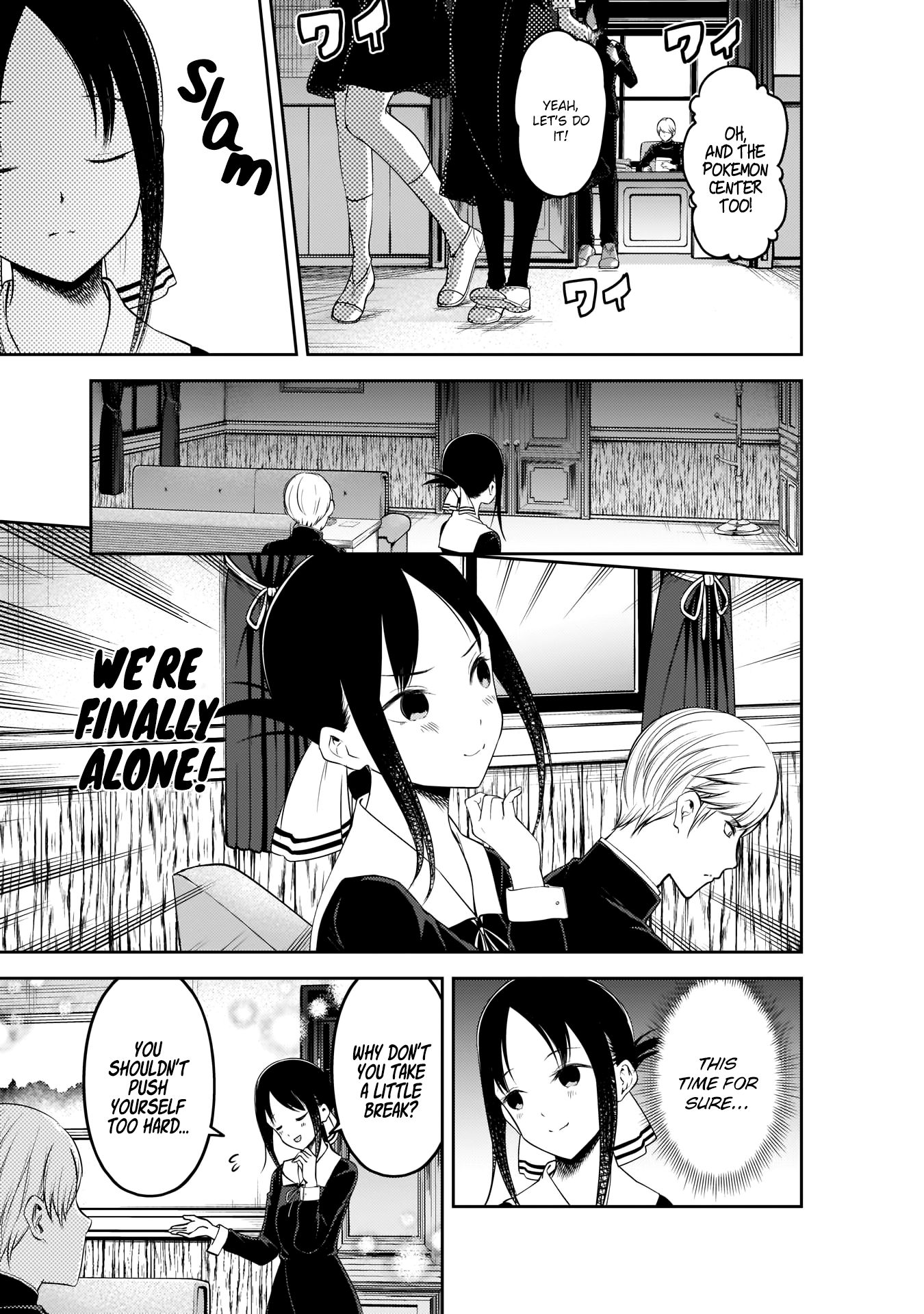 Page 7 of Chapter 175