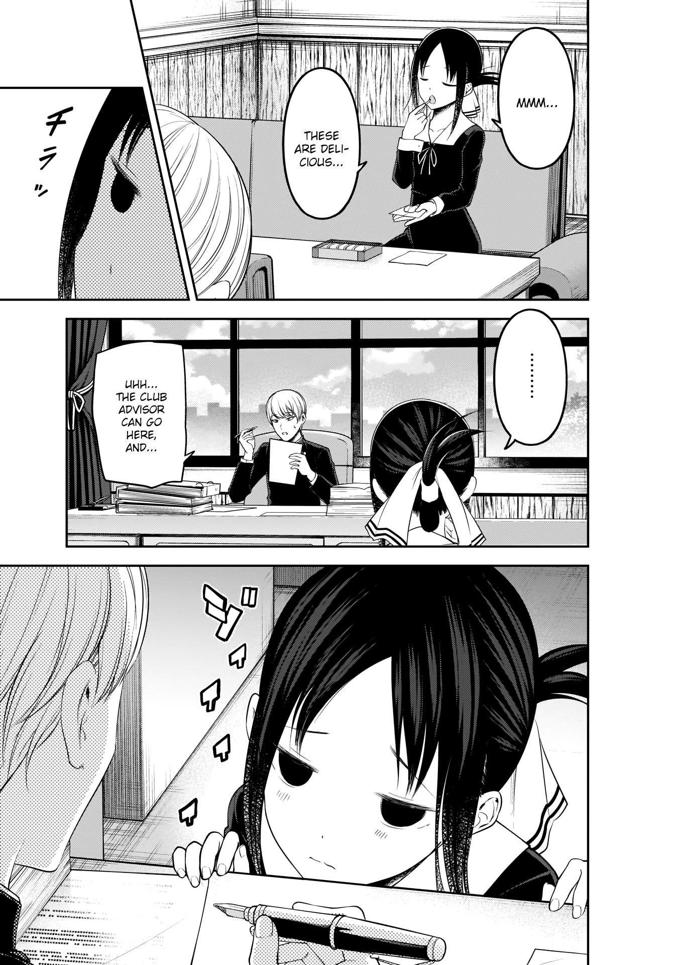 Page 9 of Chapter 175