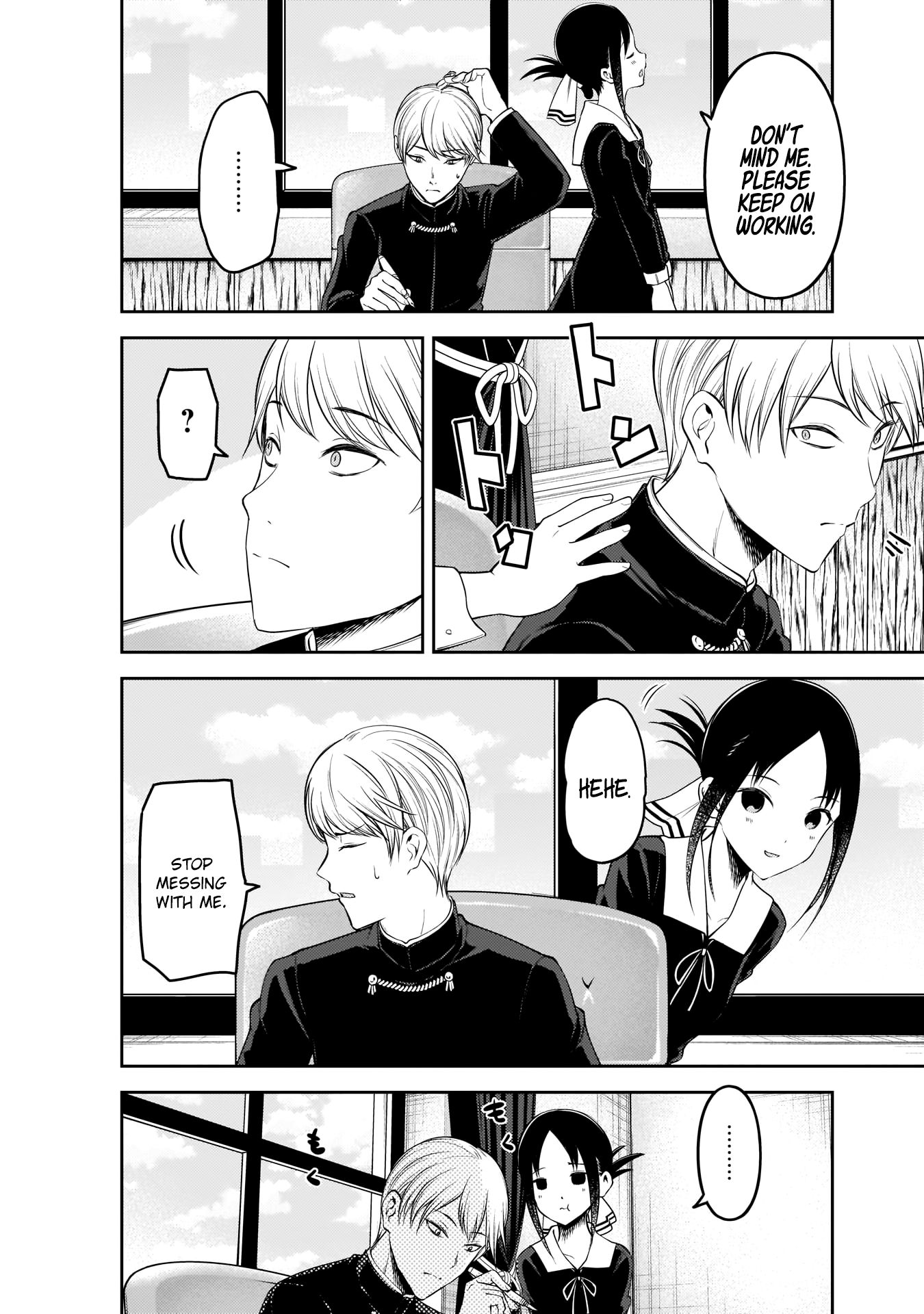 Page 12 of Chapter 175