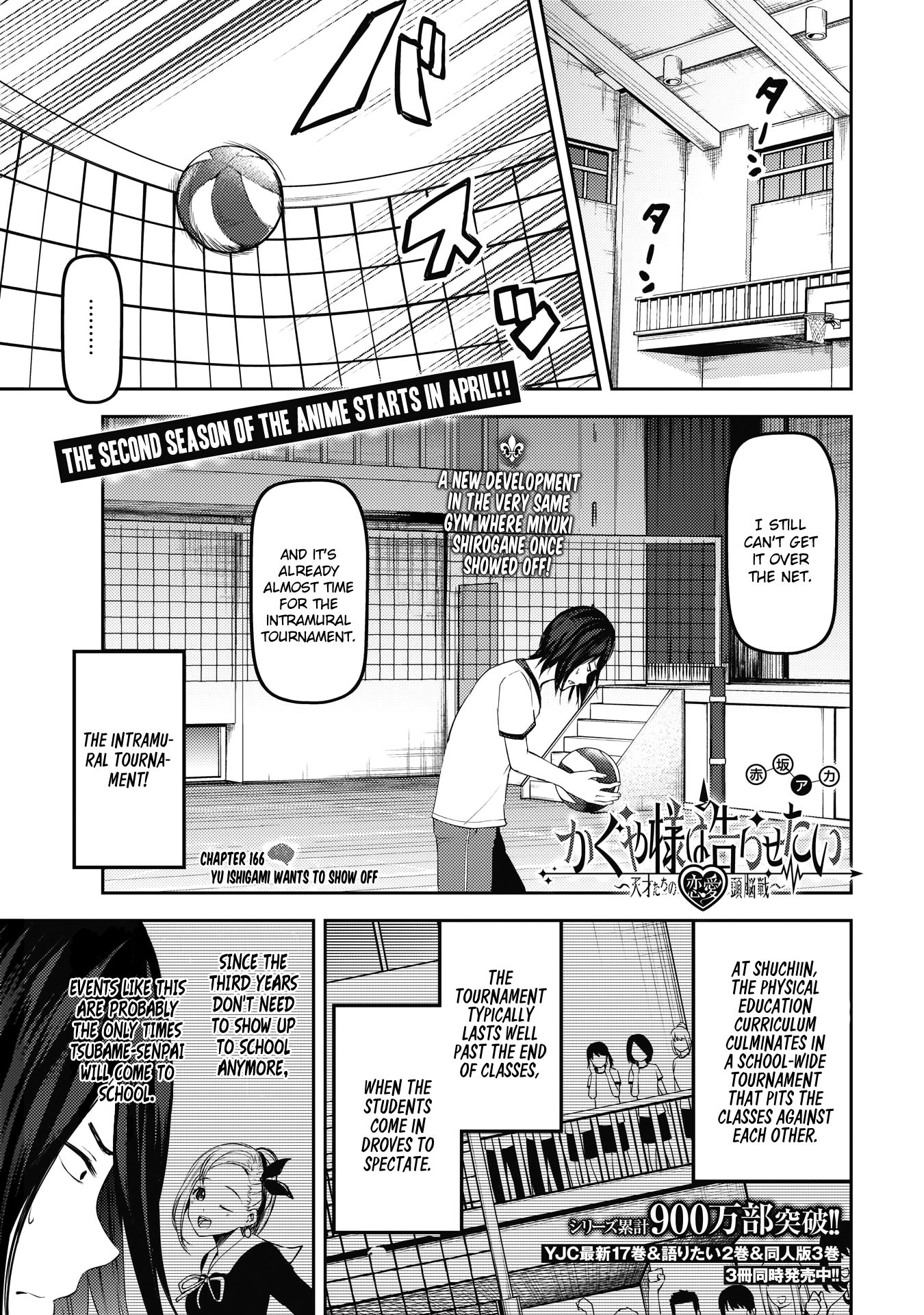 Page 1 of Chapter 176