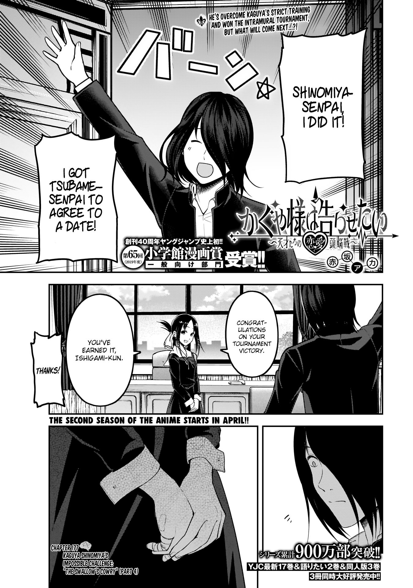 Page 1 of Chapter 177