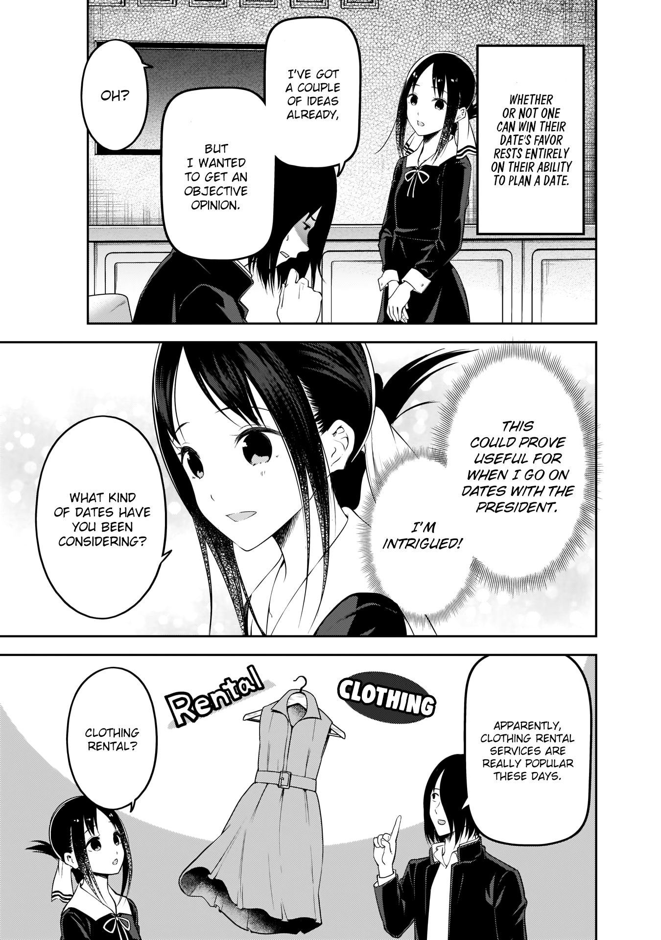 Page 4 of Chapter 177