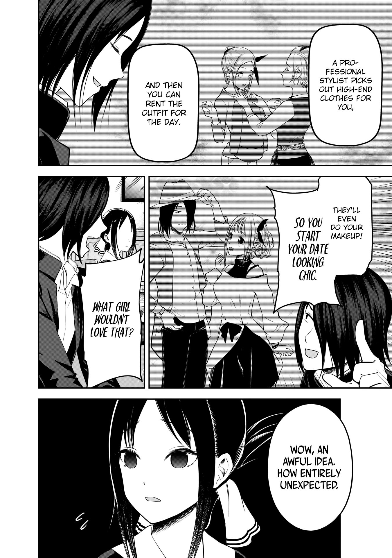 Page 5 of Chapter 177