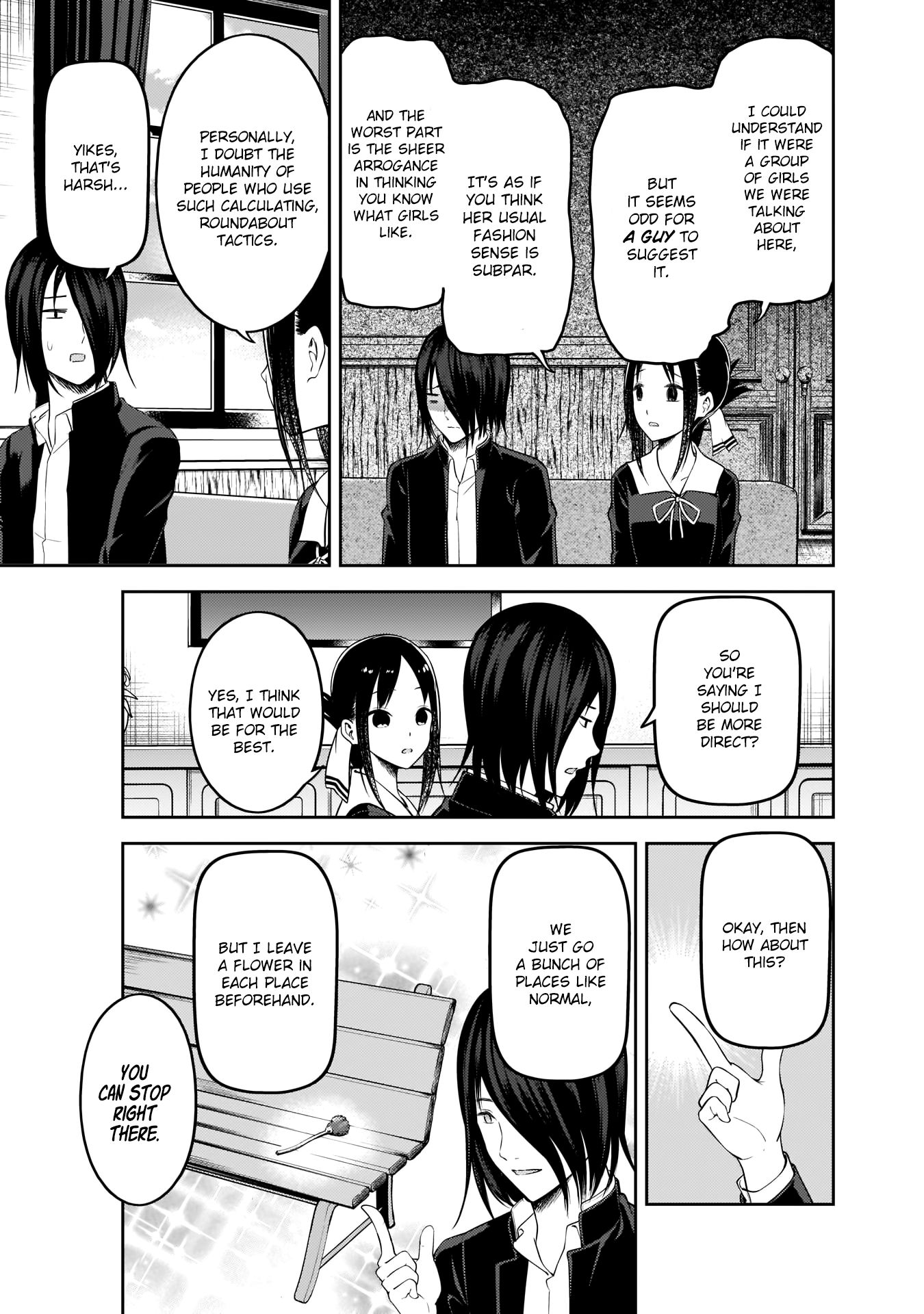 Page 6 of Chapter 177