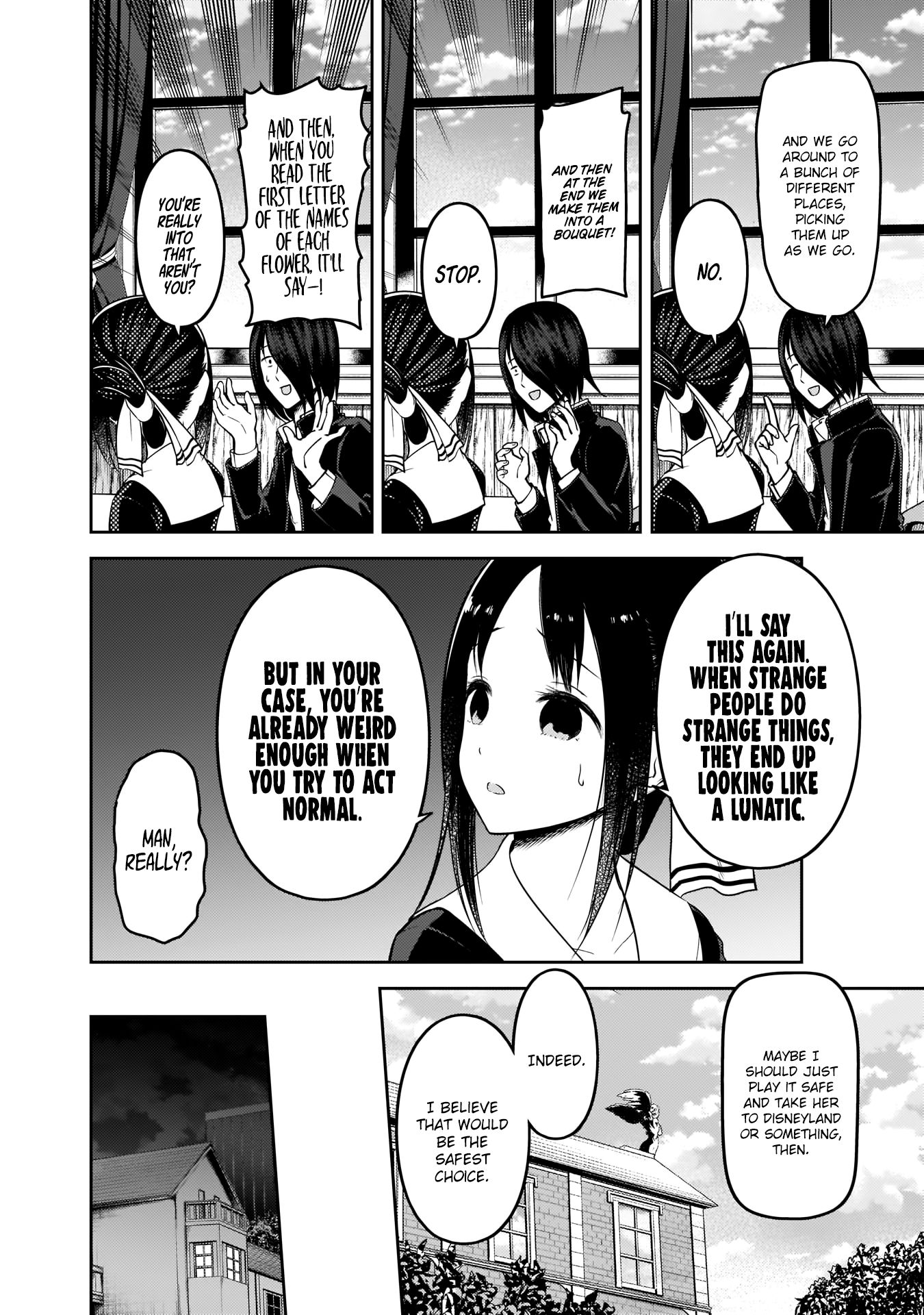 Page 7 of Chapter 177
