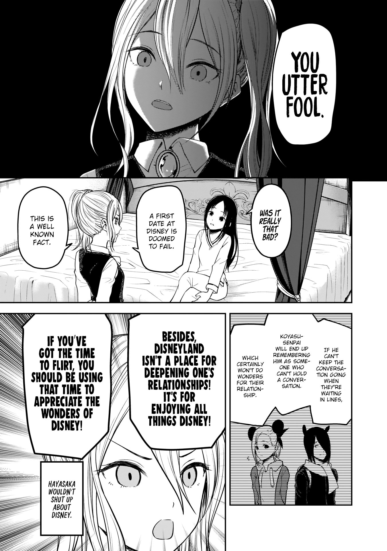 Page 8 of Chapter 177