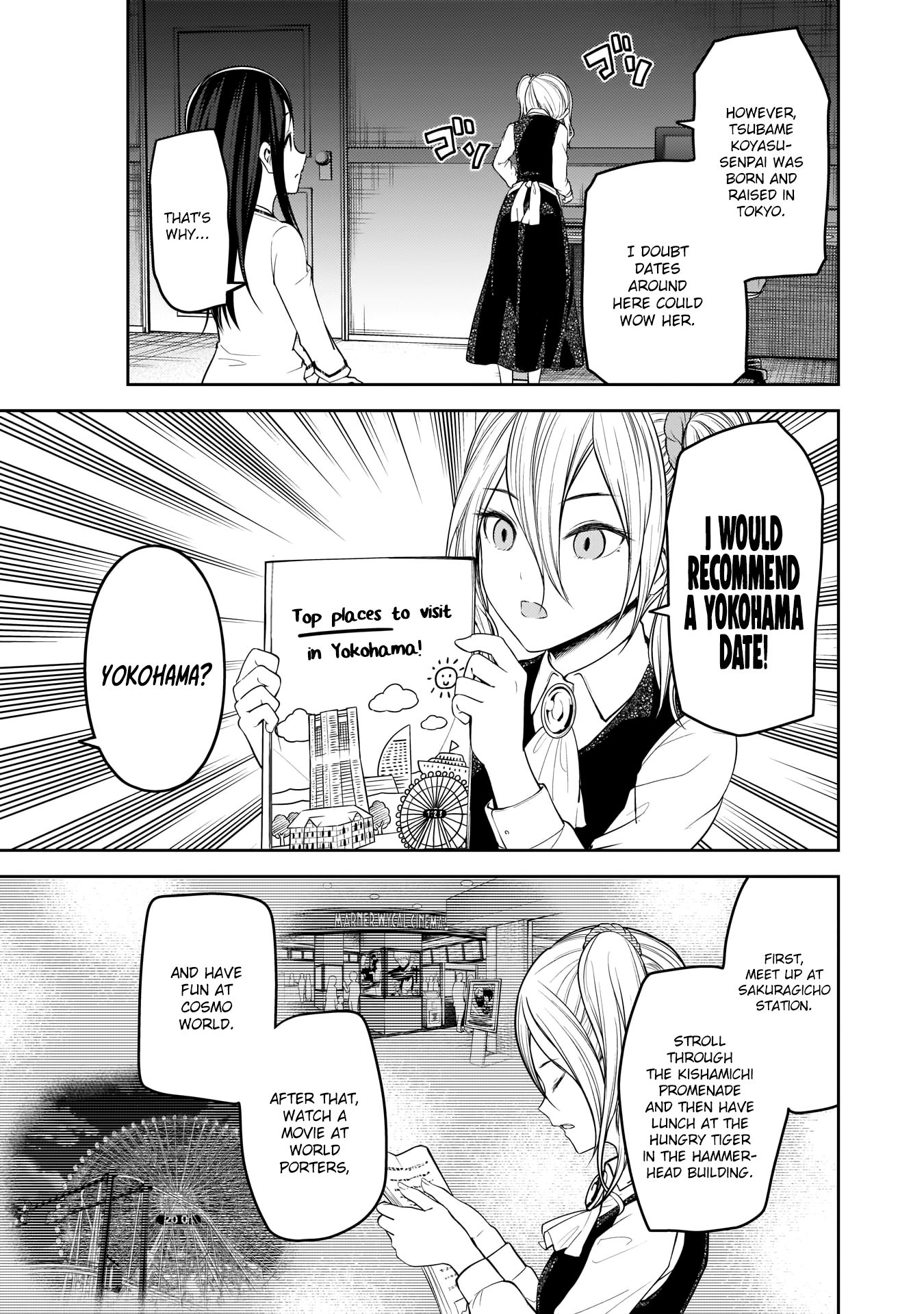 Page 10 of Chapter 177
