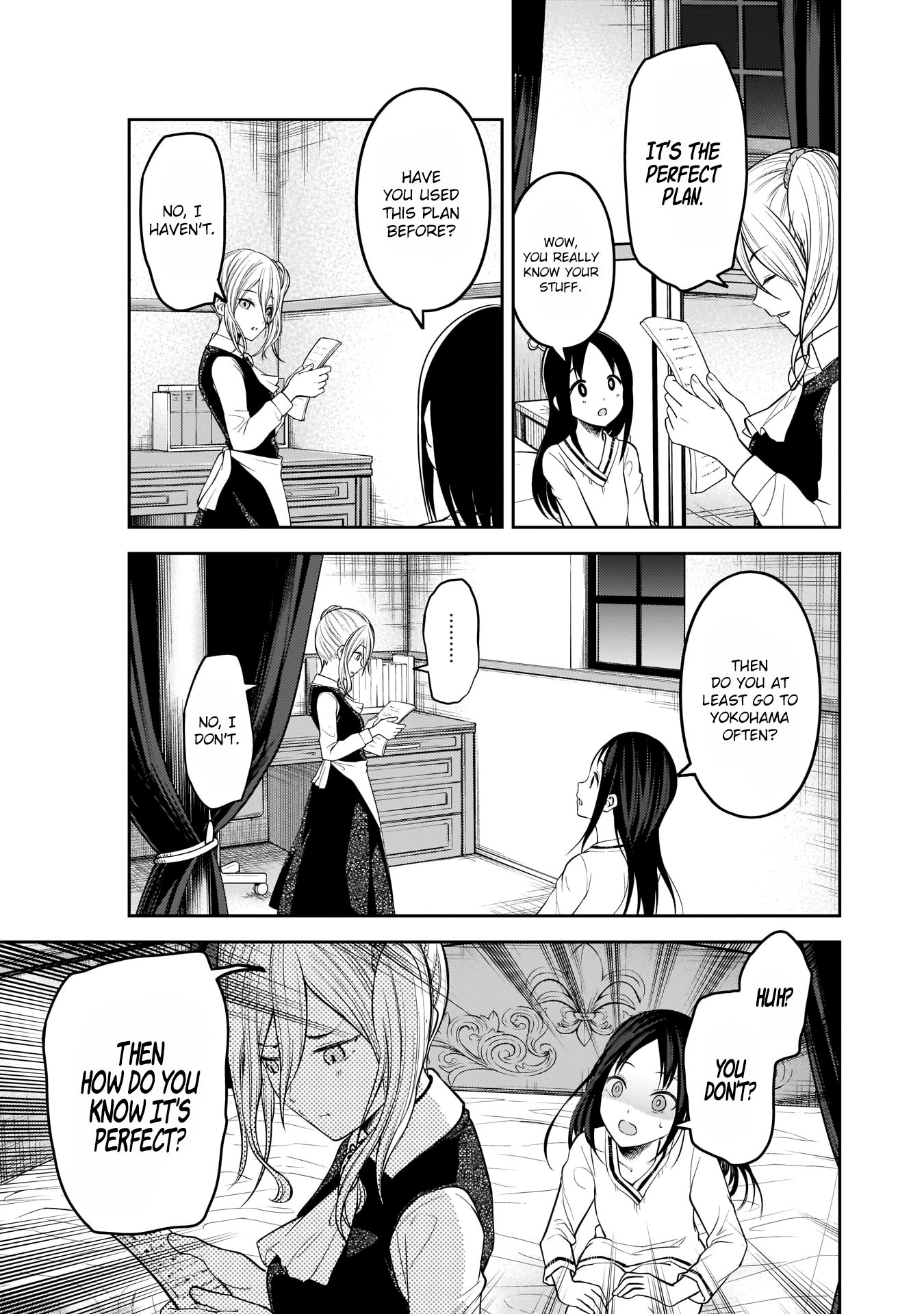 Page 12 of Chapter 177