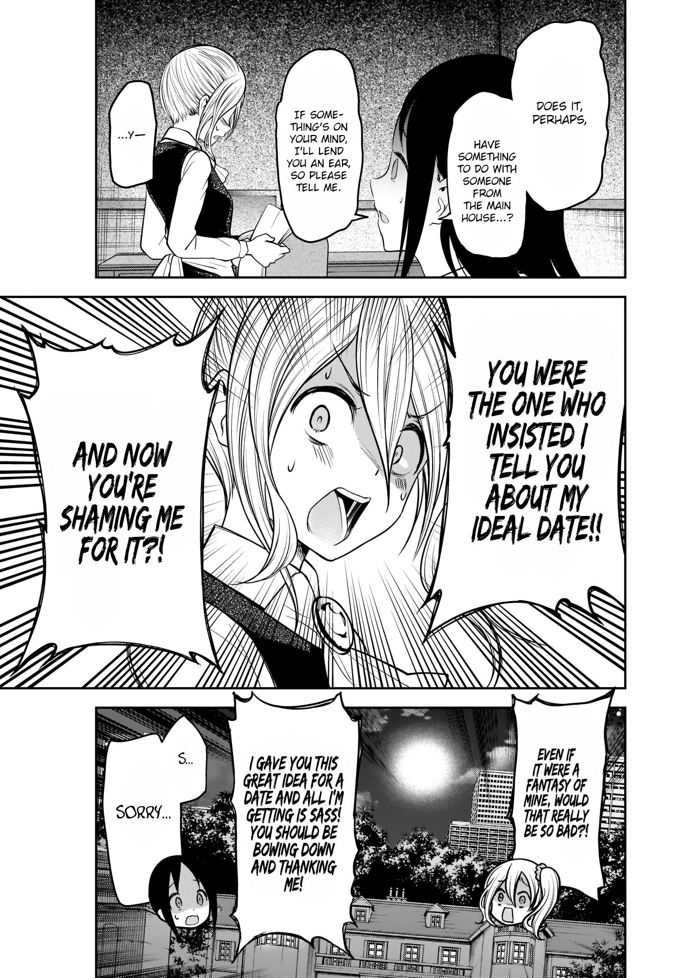 Page 14 of Chapter 177