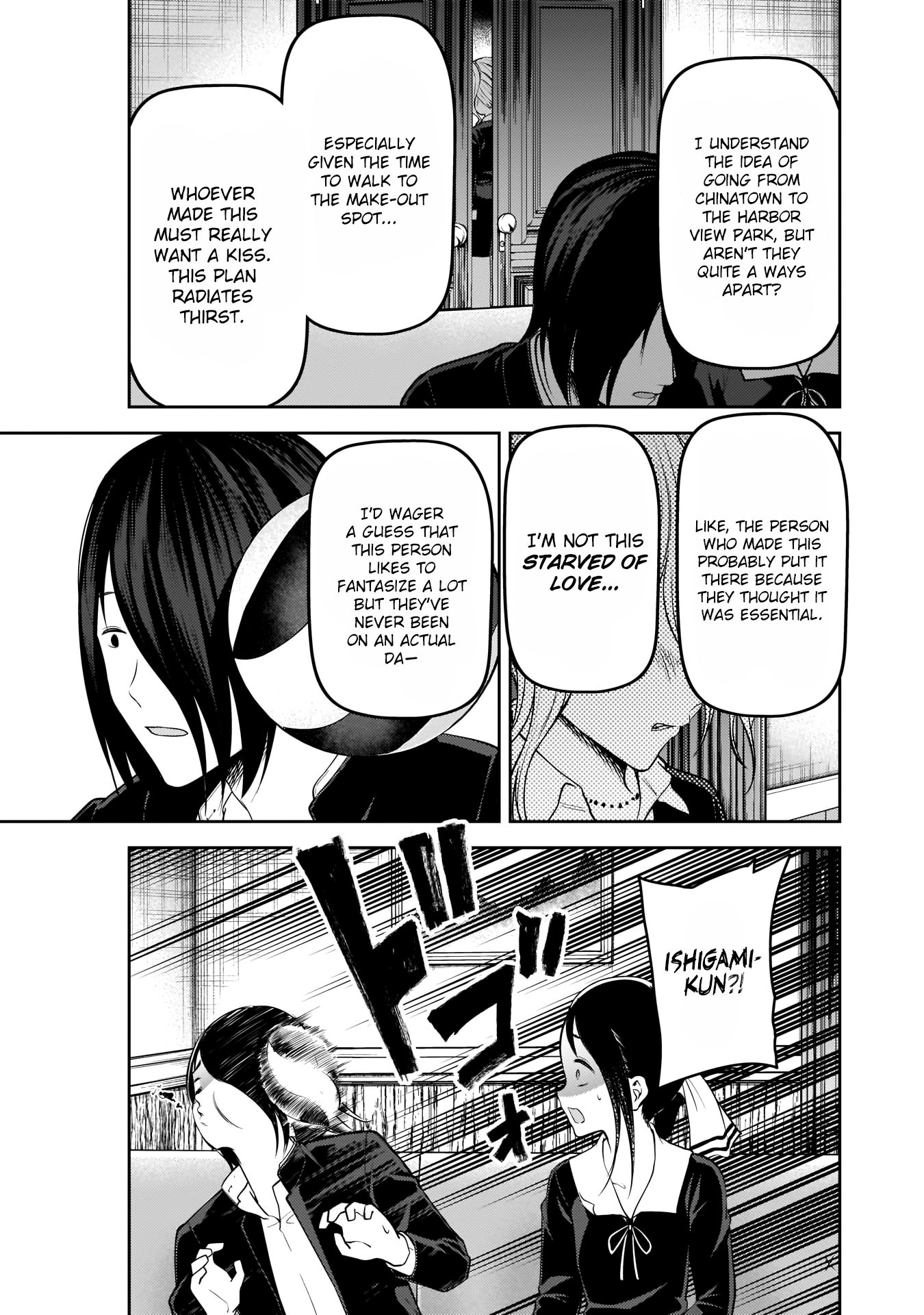Page 16 of Chapter 177
