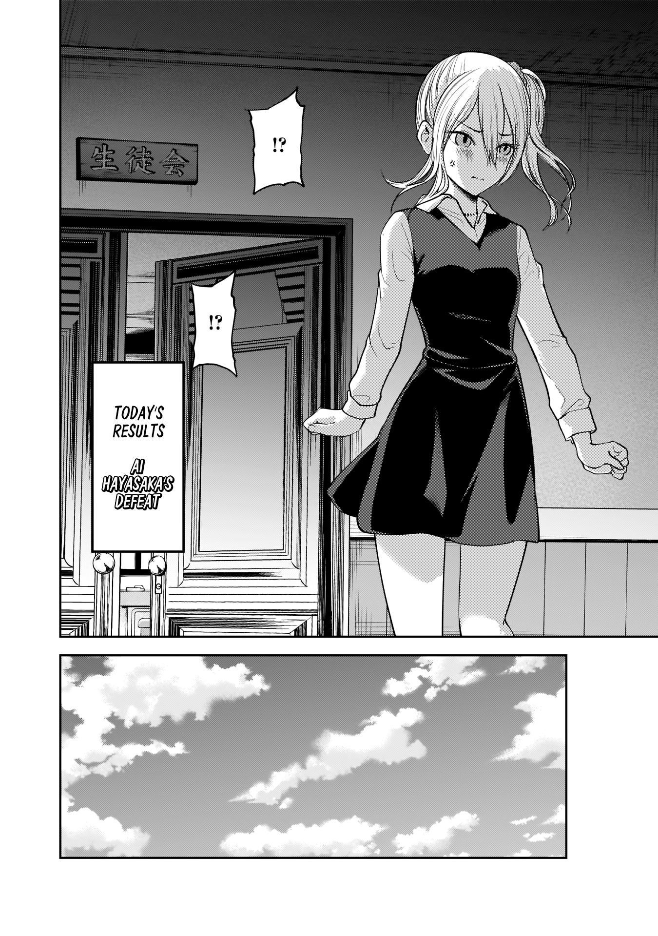 Page 17 of Chapter 177