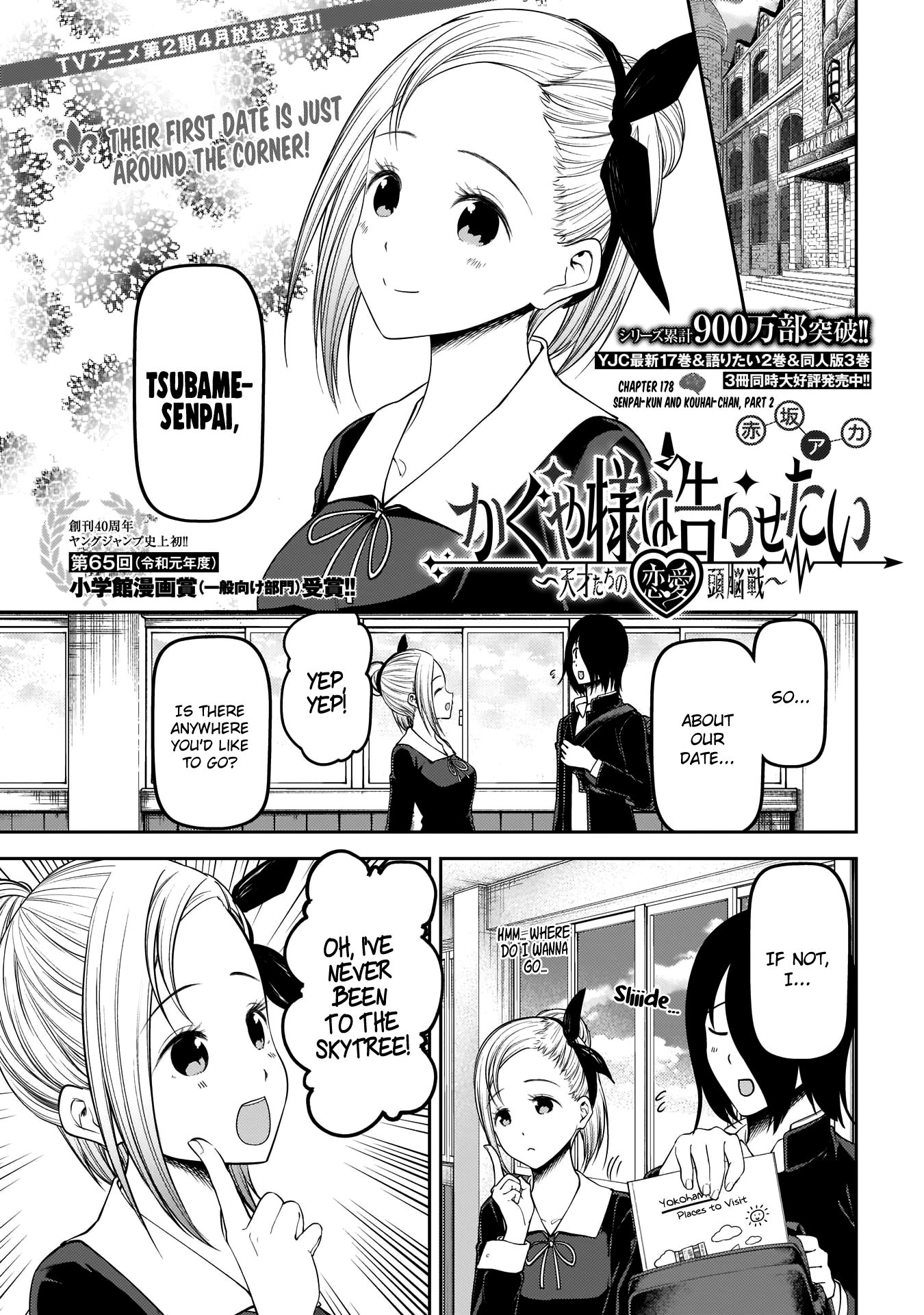 Page 1 of Chapter 178