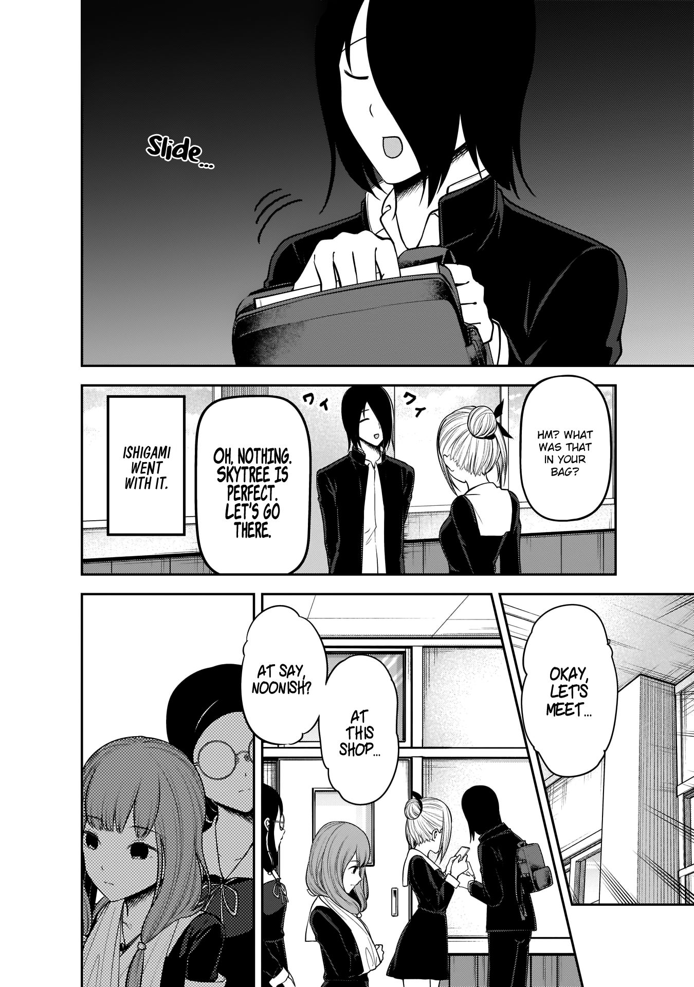 Page 3 of Chapter 178