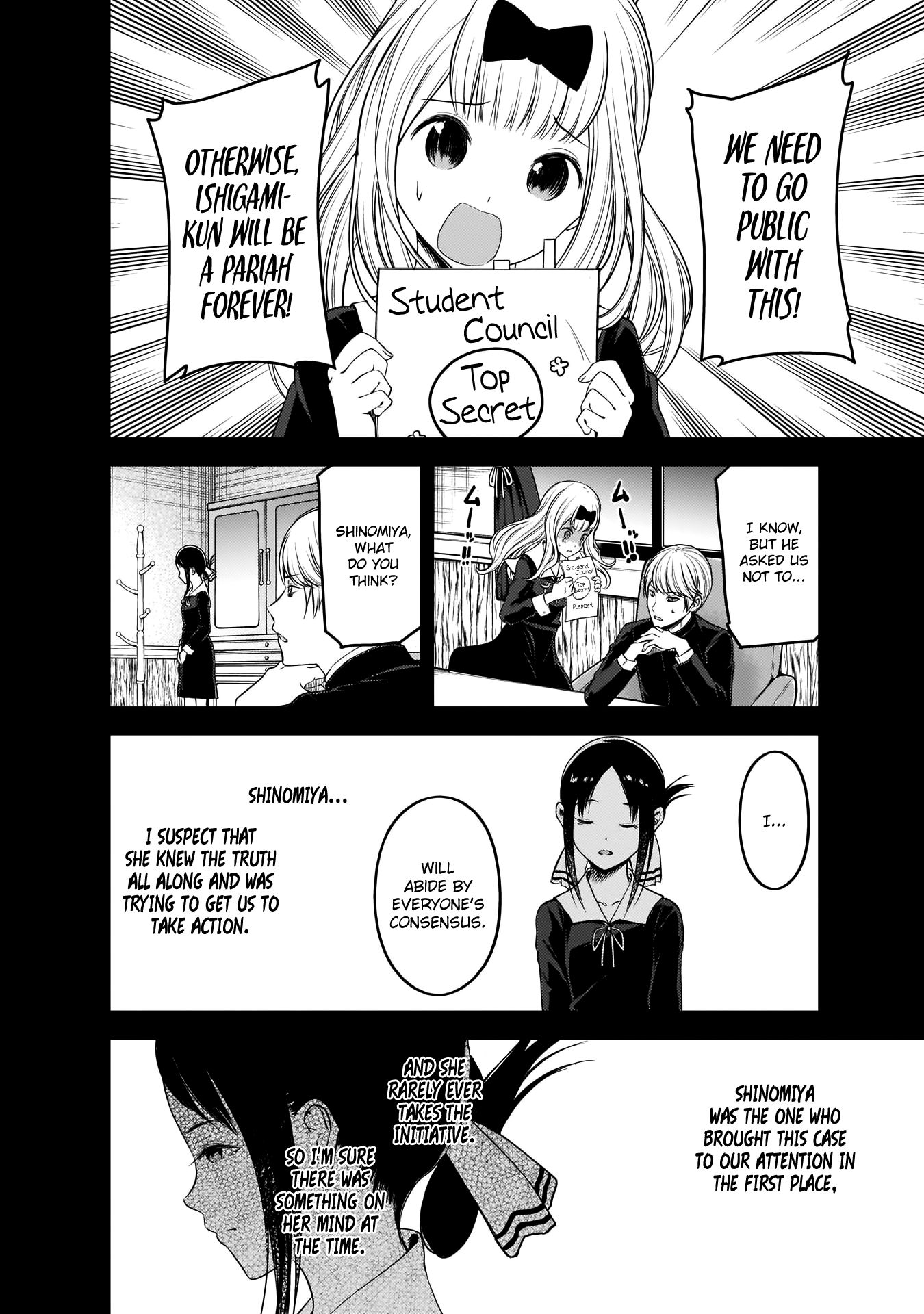 Page 7 of Chapter 178