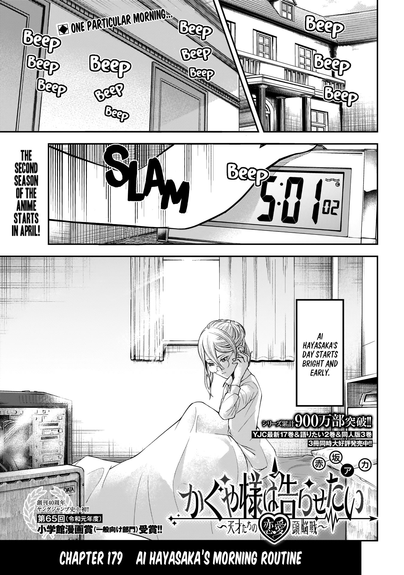 Page 1 of Chapter 179.1