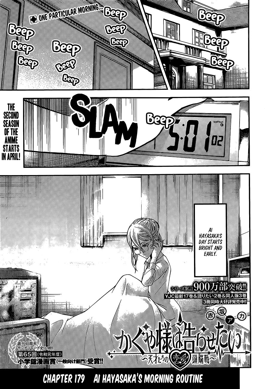 Page 1 of Chapter 179