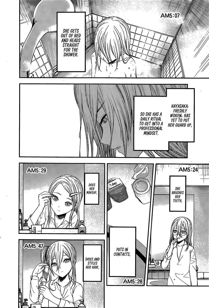 Page 3 of Chapter 179