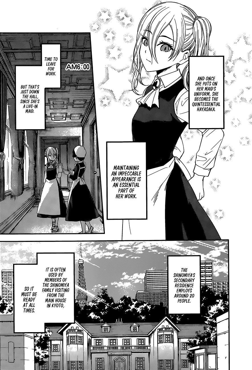 Page 4 of Chapter 179