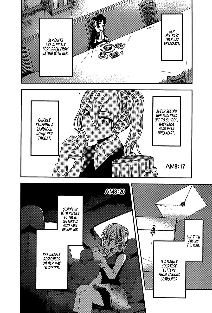 Page 7 of Chapter 179