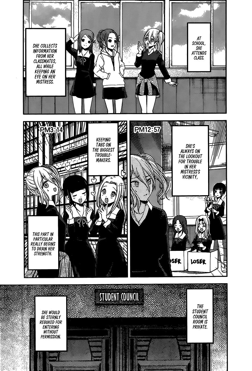 Page 8 of Chapter 179