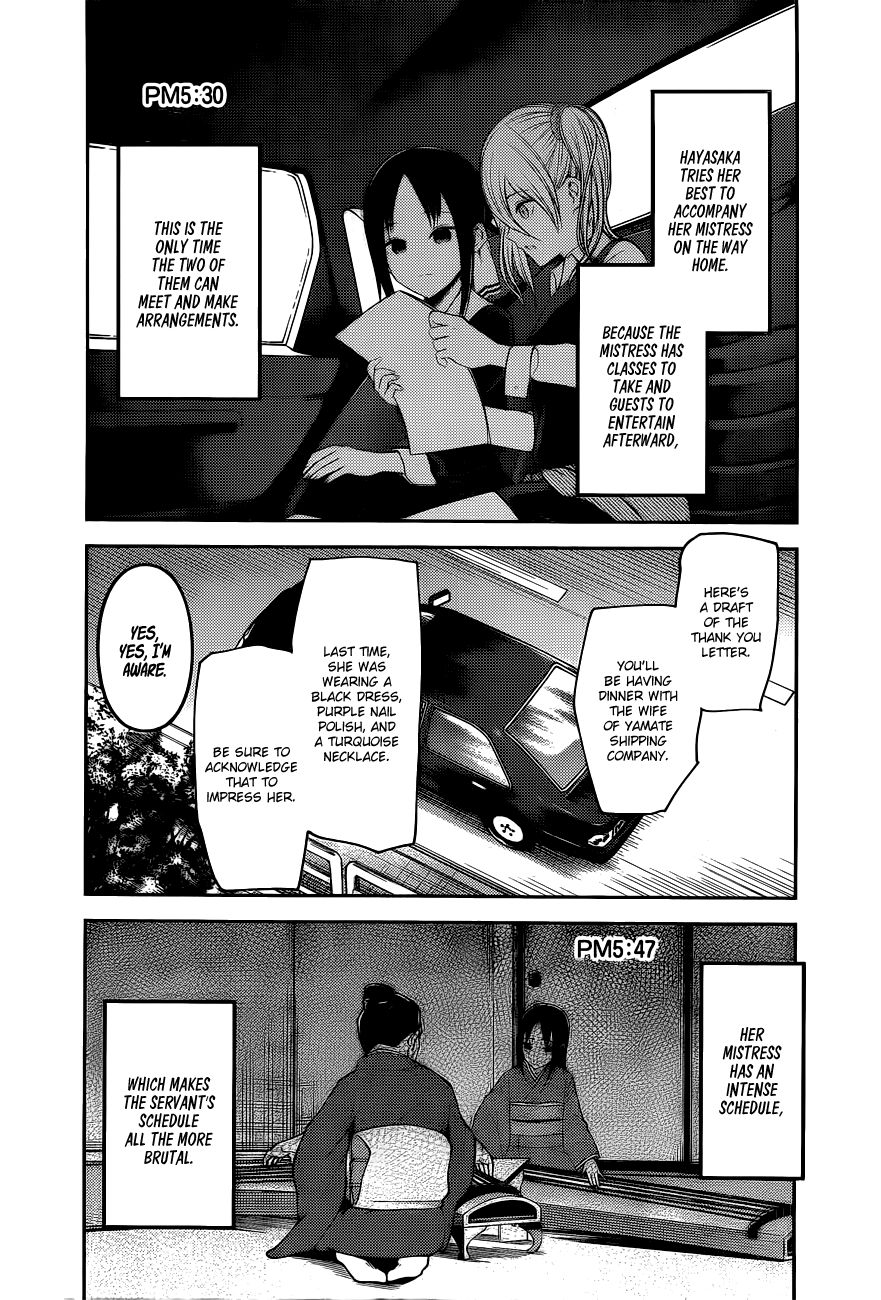 Page 9 of Chapter 179