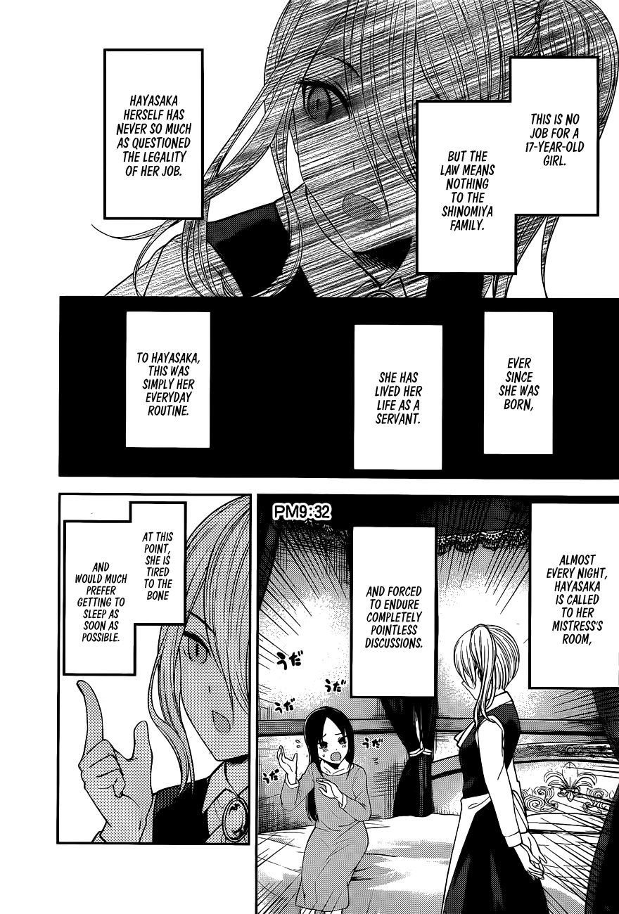 Page 11 of Chapter 179