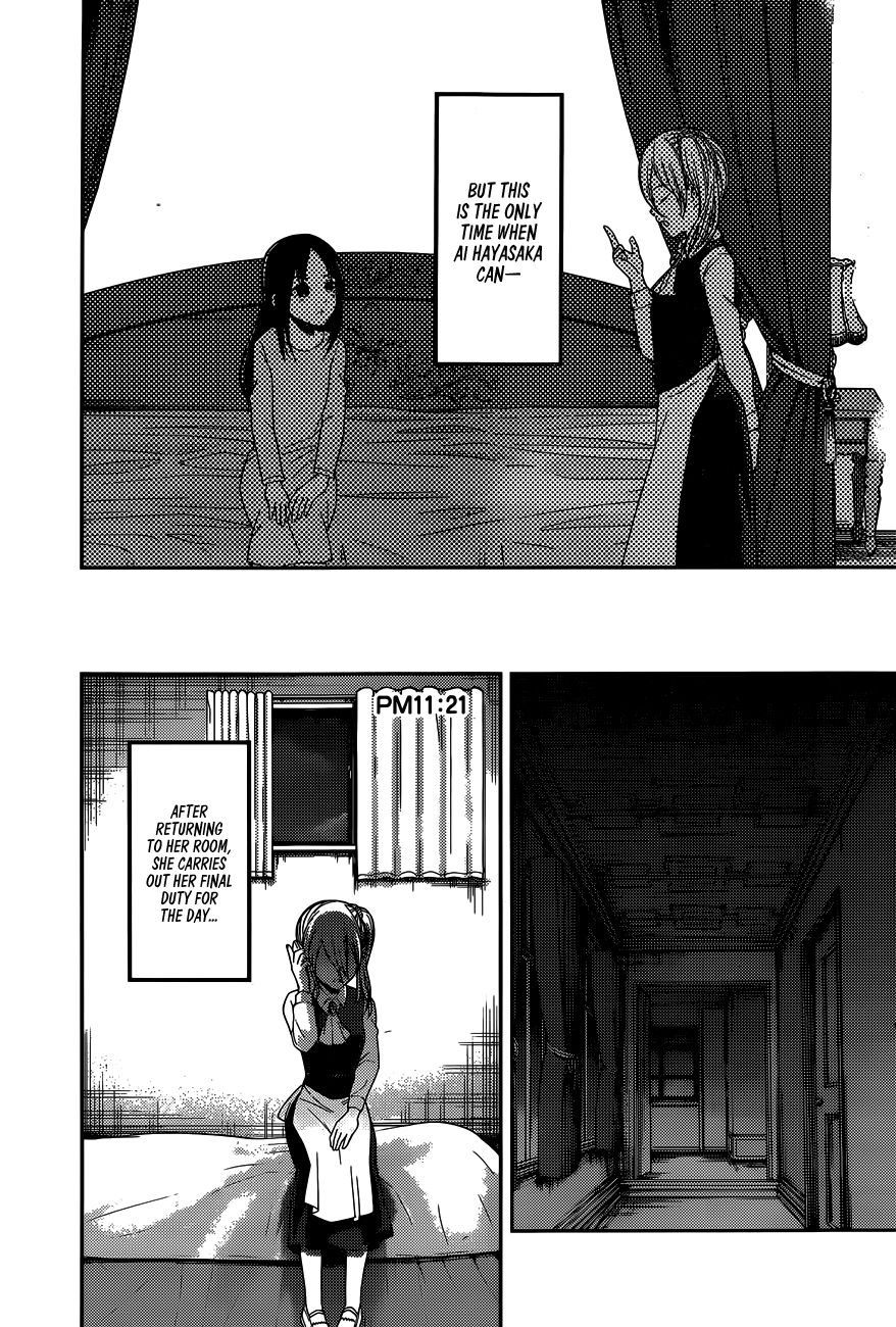 Page 12 of Chapter 179