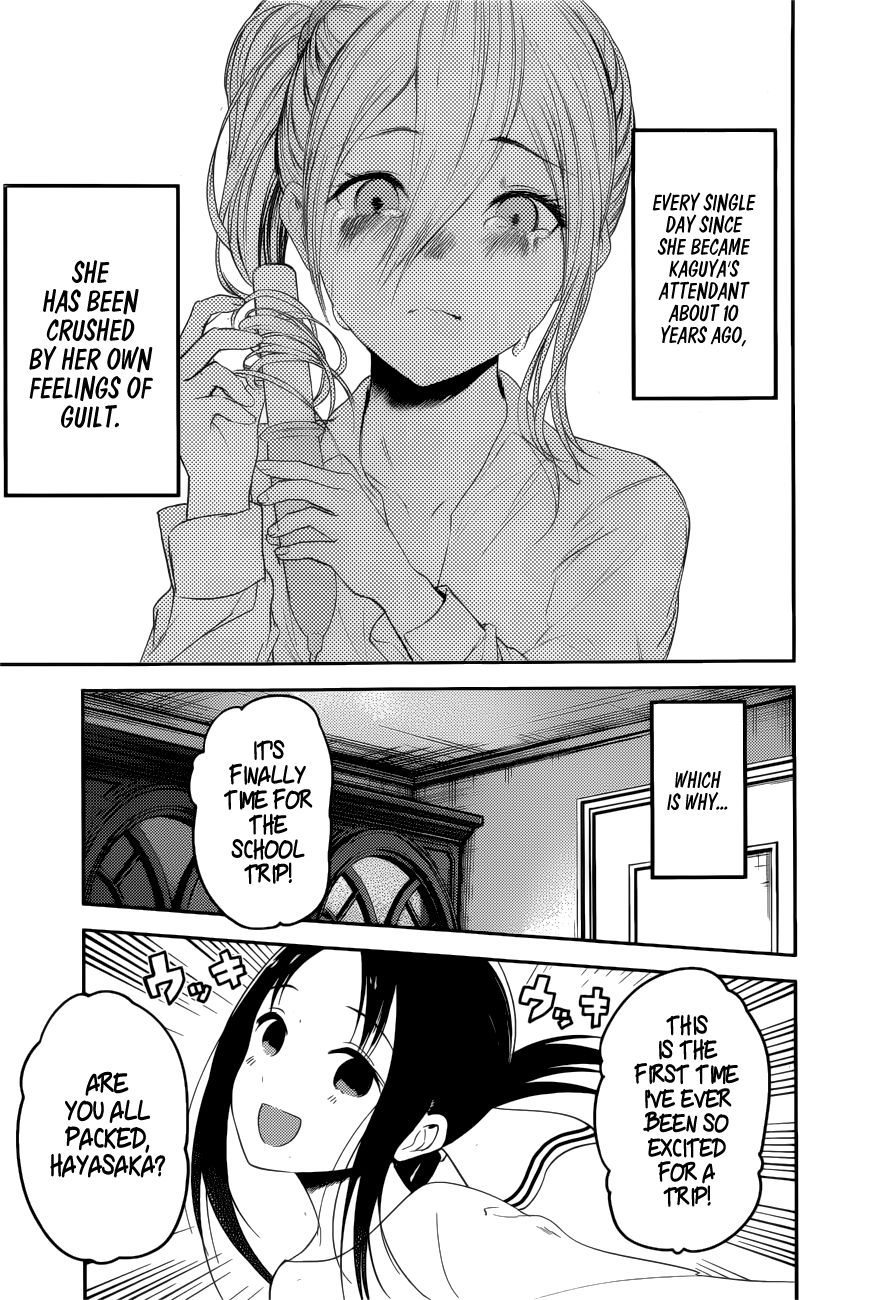 Page 16 of Chapter 179