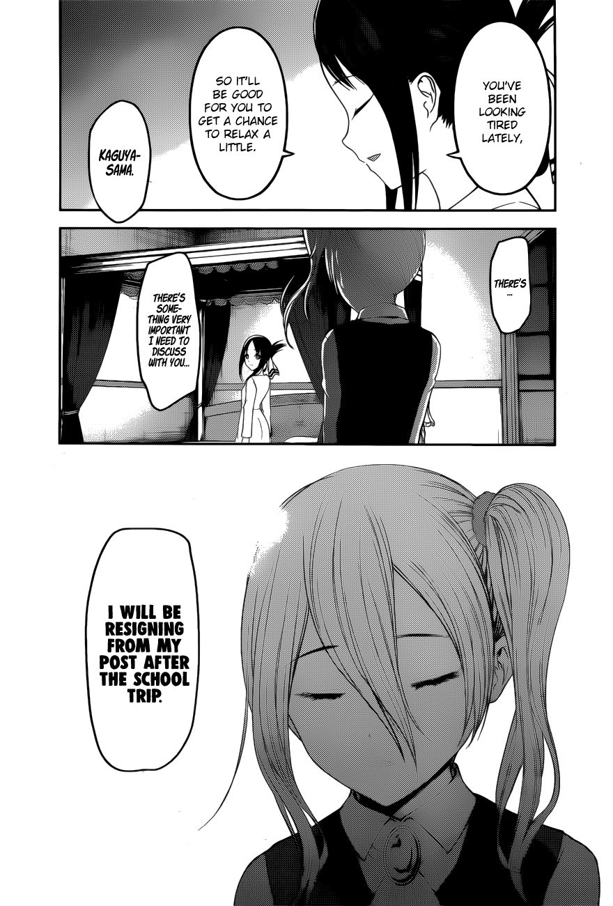Page 17 of Chapter 179