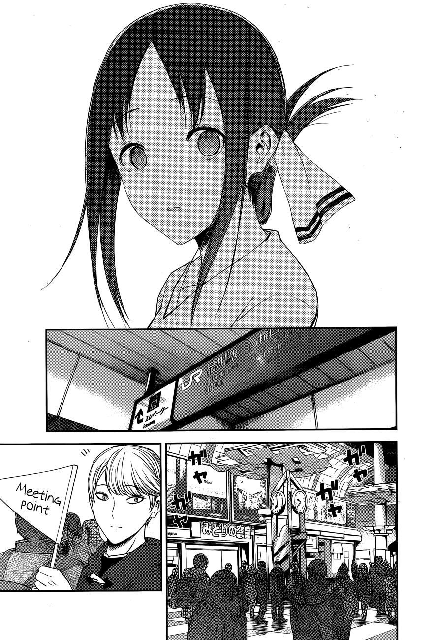 Page 18 of Chapter 179