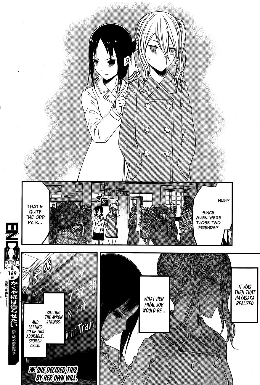 Page 19 of Chapter 179