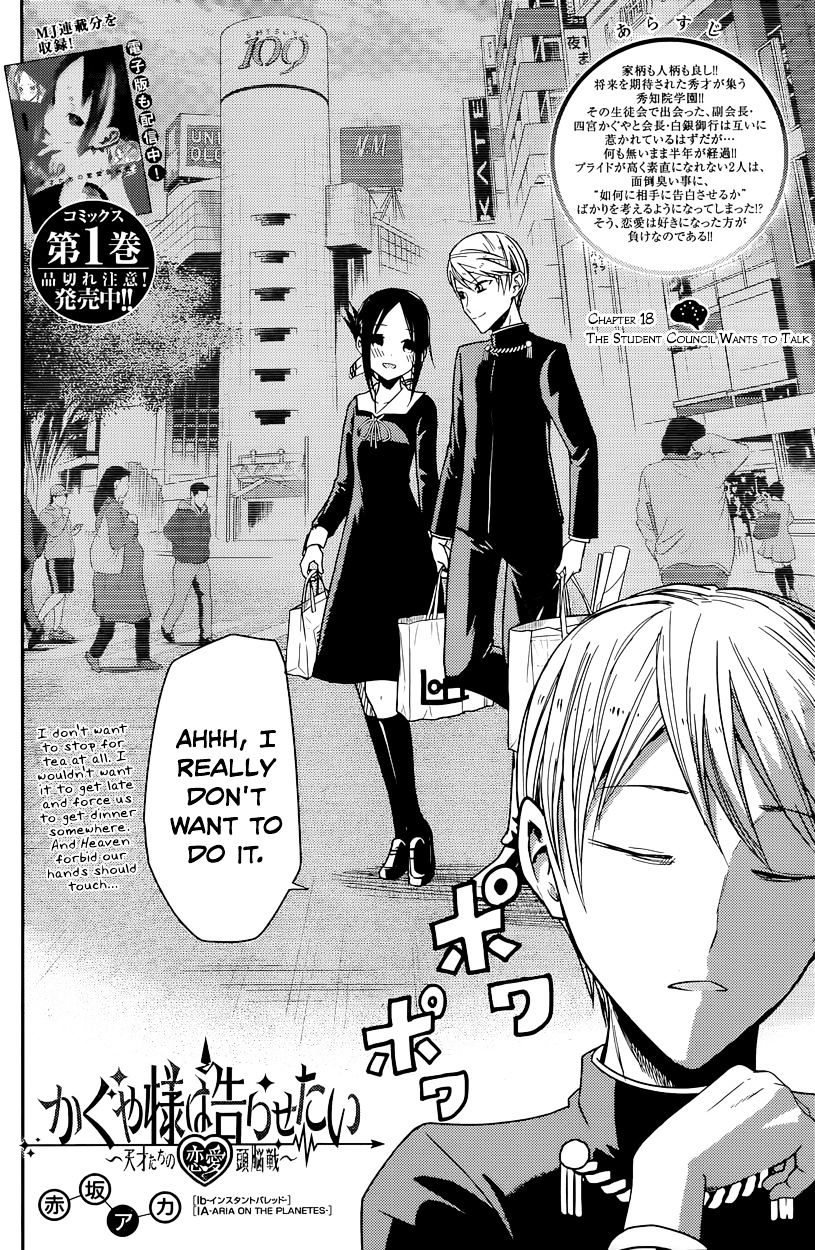 Page 2 of Chapter 18