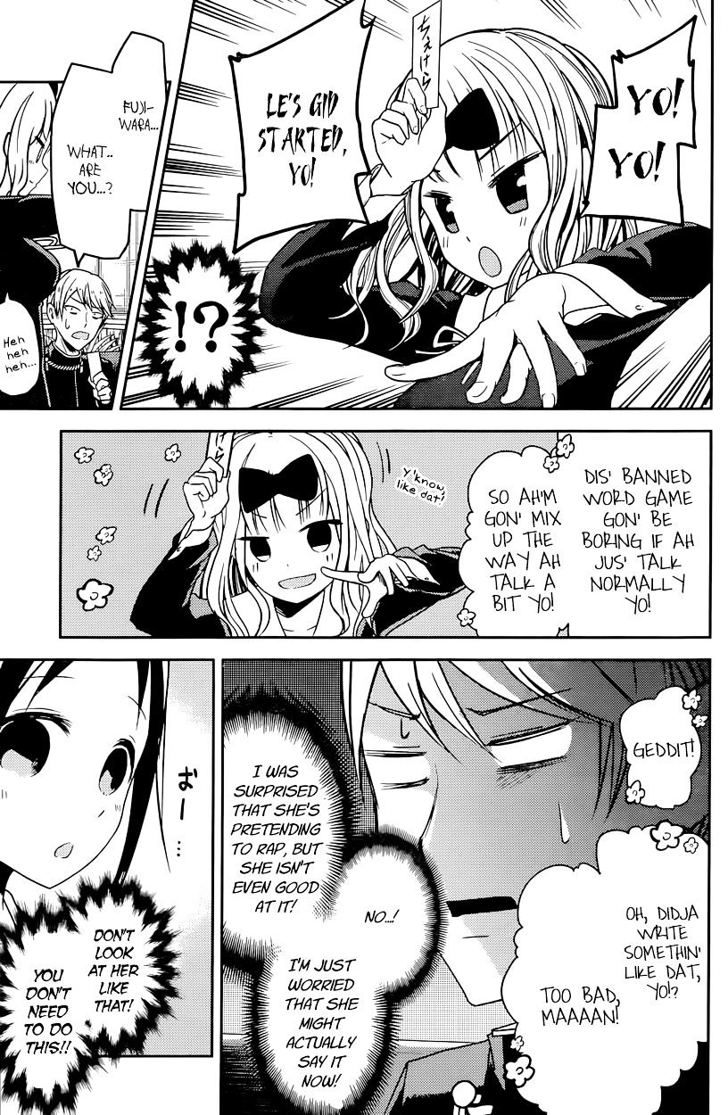 Page 7 of Chapter 18